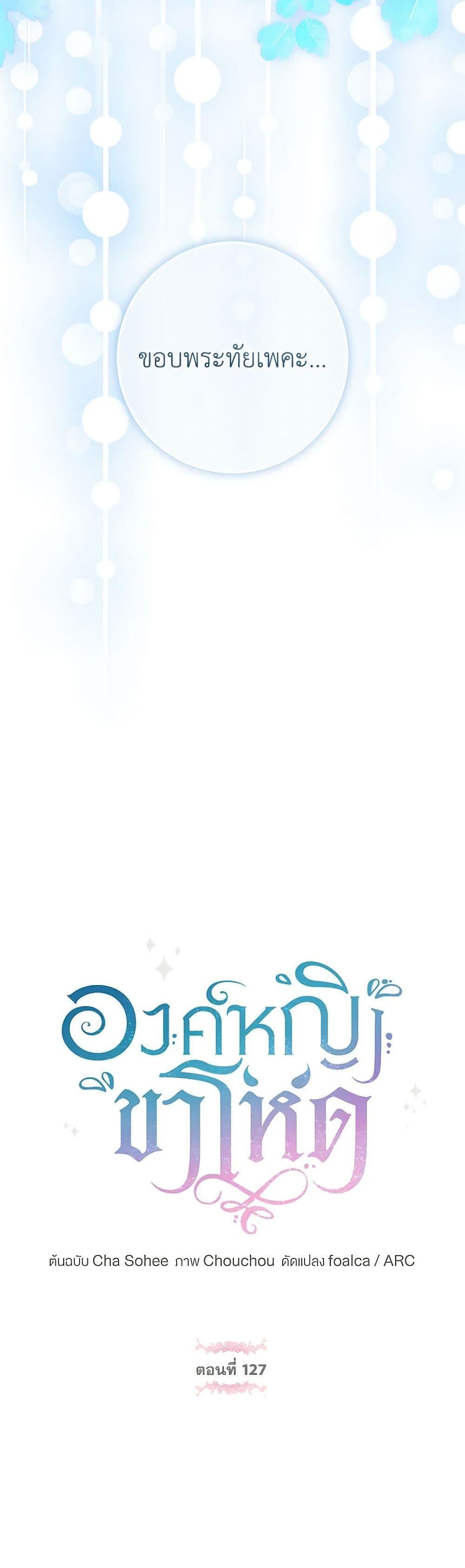 Manga-lc-com อ่านมังงะ อ่านการ์ตูน ออนไลน์ ฟรี The Wicked Little Princess ตอนที่ 1 2 3 4 5 6 7 8 9 10 11 12 13 14 ฟรี ไม่มีโฆษณา Manga-lc - อ่าน มังงะ อ่าน การ์ตูน ออนไลน์ อ่านมังงะ ฟรี