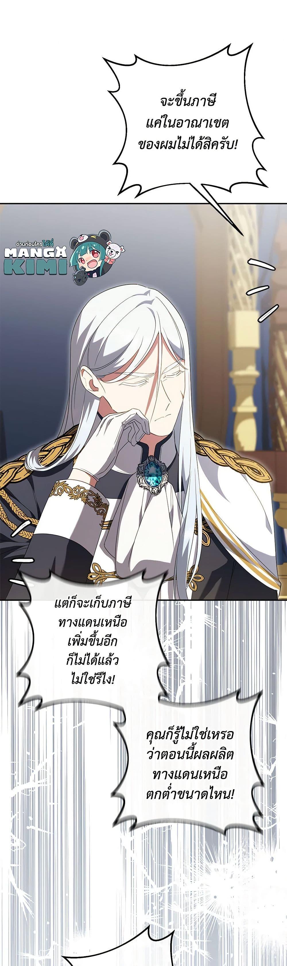Manga-lc-com อ่านมังงะ อ่านการ์ตูน ออนไลน์ ฟรี The Wicked Little Princess ตอนที่ 1 2 3 4 5 6 7 8 9 10 11 12 13 14 ฟรี ไม่มีโฆษณา Manga-lc - อ่าน มังงะ อ่าน การ์ตูน ออนไลน์ อ่านมังงะ ฟรี