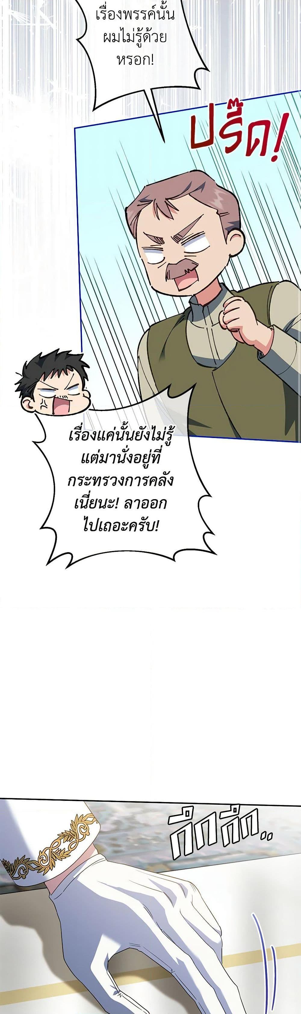 Manga-lc-com อ่านมังงะ อ่านการ์ตูน ออนไลน์ ฟรี The Wicked Little Princess ตอนที่ 1 2 3 4 5 6 7 8 9 10 11 12 13 14 ฟรี ไม่มีโฆษณา Manga-lc - อ่าน มังงะ อ่าน การ์ตูน ออนไลน์ อ่านมังงะ ฟรี