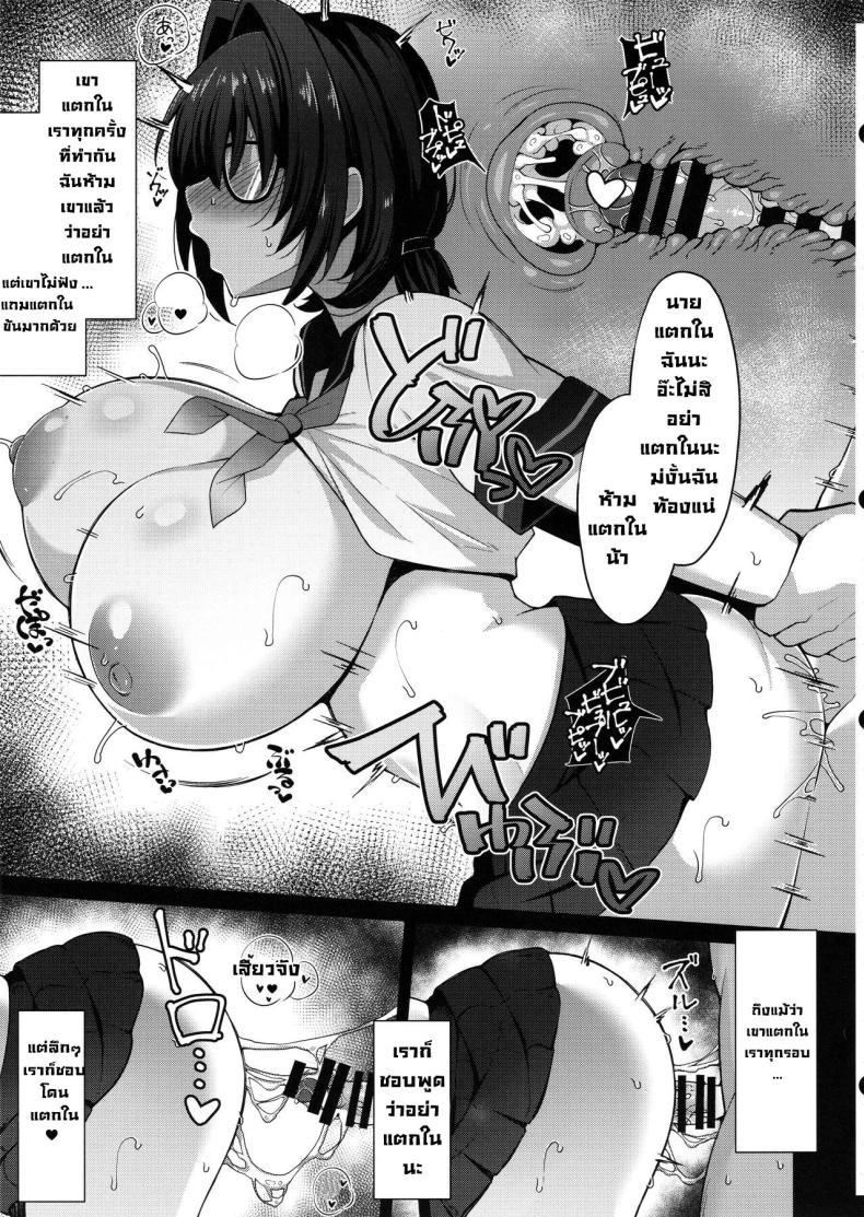 Doujin-Lc- อ่าน โดจิน มังฮวา เกาหลี ญี่ปุ่น จีน แปลไทย อัดคลิปไว้อ้างอิง (COMIC1☆24) [Cow Lipid (Fuurai)] Fake Bee (Alice Gear Aegis) ตอนที่ 1 2 3 4 5 6 7 8 9 10 11 12 13 14 ฟรี ไม่มีโฆษณา อ่าน โดจิน Manhwa เกาหลี ญี่ปุ่น จีน เรามีครบ คัดมาให้เน้นๆ โดจิน 18+ รับประกันความฟินโดย  Doujin Lc