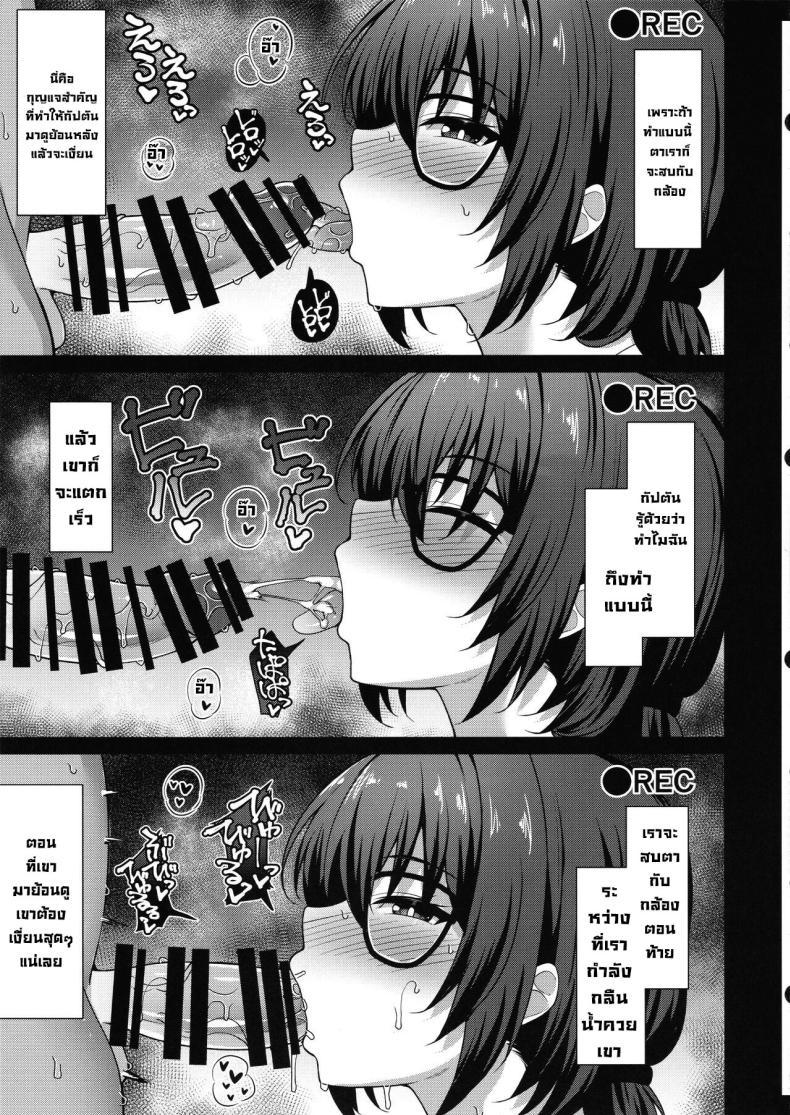 Doujin-Lc- อ่าน โดจิน มังฮวา เกาหลี ญี่ปุ่น จีน แปลไทย อัดคลิปไว้อ้างอิง (COMIC1☆24) [Cow Lipid (Fuurai)] Fake Bee (Alice Gear Aegis) ตอนที่ 1 2 3 4 5 6 7 8 9 10 11 12 13 14 ฟรี ไม่มีโฆษณา อ่าน โดจิน Manhwa เกาหลี ญี่ปุ่น จีน เรามีครบ คัดมาให้เน้นๆ โดจิน 18+ รับประกันความฟินโดย  Doujin Lc