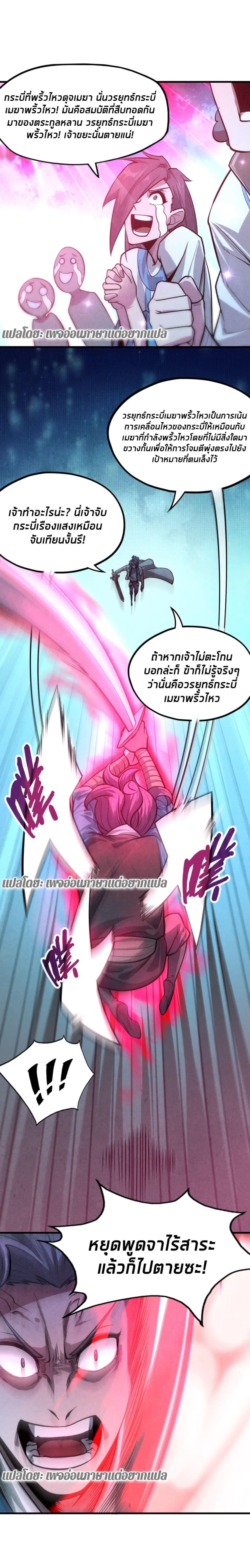 Manga-lc-com อ่านมังงะ อ่านการ์ตูน ออนไลน์ ฟรี The Eternal Supreme ตอนที่ 1 2 3 4 5 6 7 8 9 10 11 12 13 14 ฟรี ไม่มีโฆษณา Manga-lc - อ่าน มังงะ อ่าน การ์ตูน ออนไลน์ อ่านมังงะ ฟรี