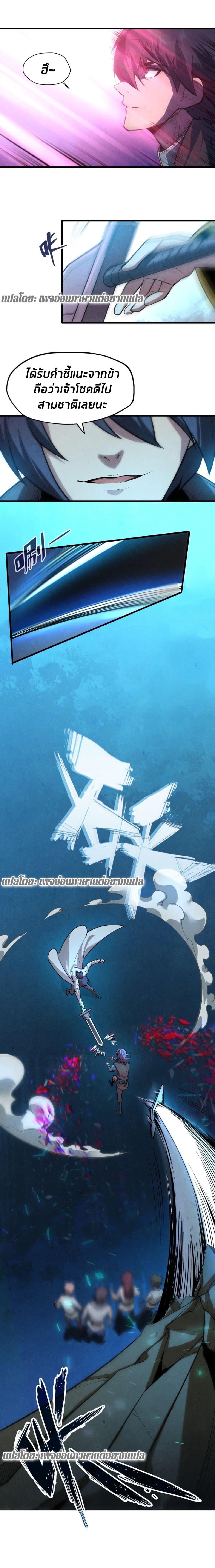 Manga-lc-com อ่านมังงะ อ่านการ์ตูน ออนไลน์ ฟรี The Eternal Supreme ตอนที่ 1 2 3 4 5 6 7 8 9 10 11 12 13 14 ฟรี ไม่มีโฆษณา Manga-lc - อ่าน มังงะ อ่าน การ์ตูน ออนไลน์ อ่านมังงะ ฟรี