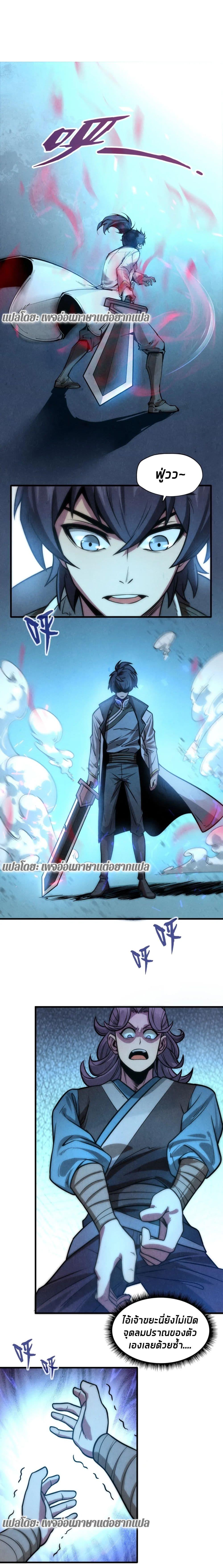 Manga-lc-com อ่านมังงะ อ่านการ์ตูน ออนไลน์ ฟรี The Eternal Supreme ตอนที่ 1 2 3 4 5 6 7 8 9 10 11 12 13 14 ฟรี ไม่มีโฆษณา Manga-lc - อ่าน มังงะ อ่าน การ์ตูน ออนไลน์ อ่านมังงะ ฟรี