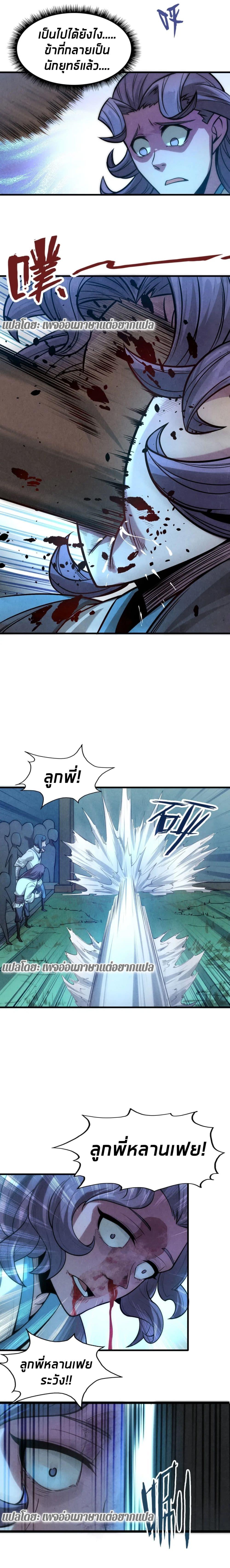 Manga-lc-com อ่านมังงะ อ่านการ์ตูน ออนไลน์ ฟรี The Eternal Supreme ตอนที่ 1 2 3 4 5 6 7 8 9 10 11 12 13 14 ฟรี ไม่มีโฆษณา Manga-lc - อ่าน มังงะ อ่าน การ์ตูน ออนไลน์ อ่านมังงะ ฟรี