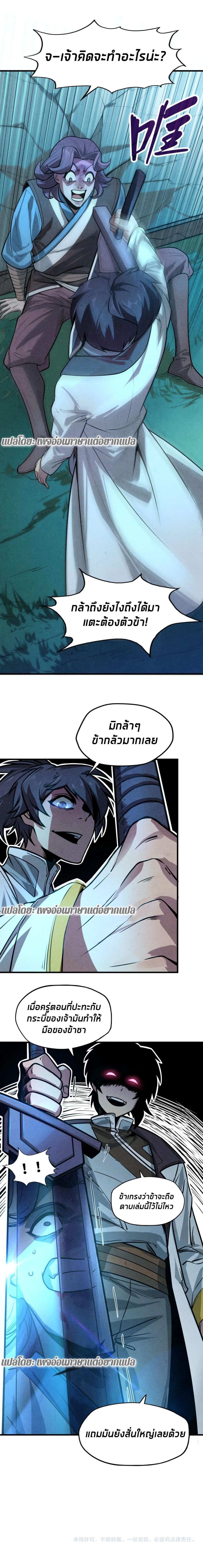 Manga-lc-com อ่านมังงะ อ่านการ์ตูน ออนไลน์ ฟรี The Eternal Supreme ตอนที่ 1 2 3 4 5 6 7 8 9 10 11 12 13 14 ฟรี ไม่มีโฆษณา Manga-lc - อ่าน มังงะ อ่าน การ์ตูน ออนไลน์ อ่านมังงะ ฟรี