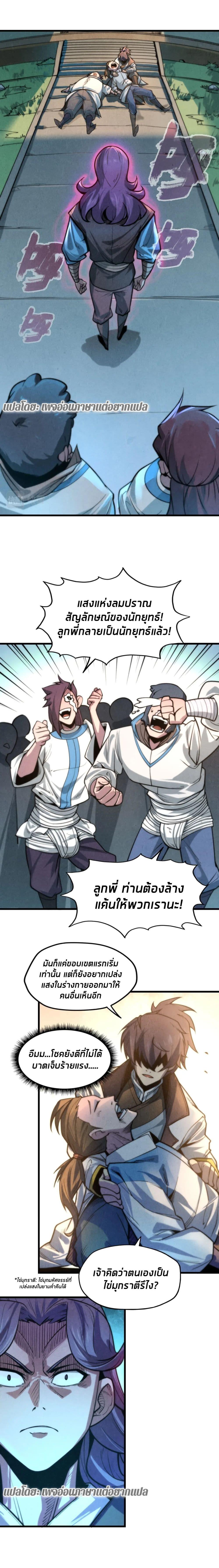 Manga-lc-com อ่านมังงะ อ่านการ์ตูน ออนไลน์ ฟรี The Eternal Supreme ตอนที่ 1 2 3 4 5 6 7 8 9 10 11 12 13 14 ฟรี ไม่มีโฆษณา Manga-lc - อ่าน มังงะ อ่าน การ์ตูน ออนไลน์ อ่านมังงะ ฟรี