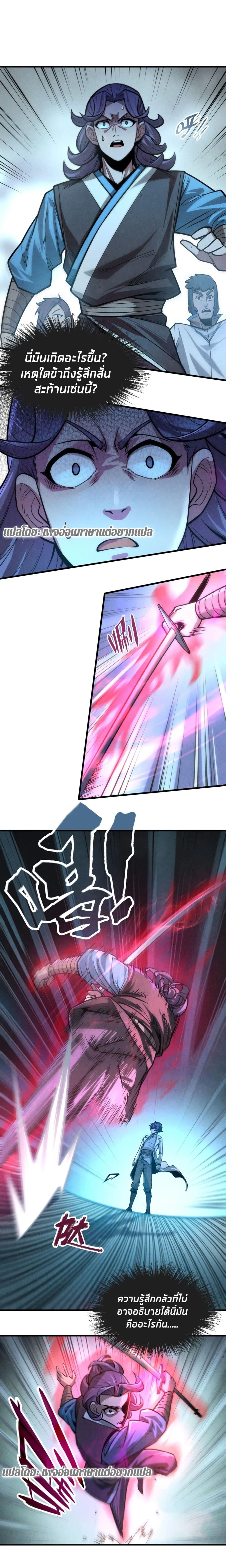 Manga-lc-com อ่านมังงะ อ่านการ์ตูน ออนไลน์ ฟรี The Eternal Supreme ตอนที่ 1 2 3 4 5 6 7 8 9 10 11 12 13 14 ฟรี ไม่มีโฆษณา Manga-lc - อ่าน มังงะ อ่าน การ์ตูน ออนไลน์ อ่านมังงะ ฟรี