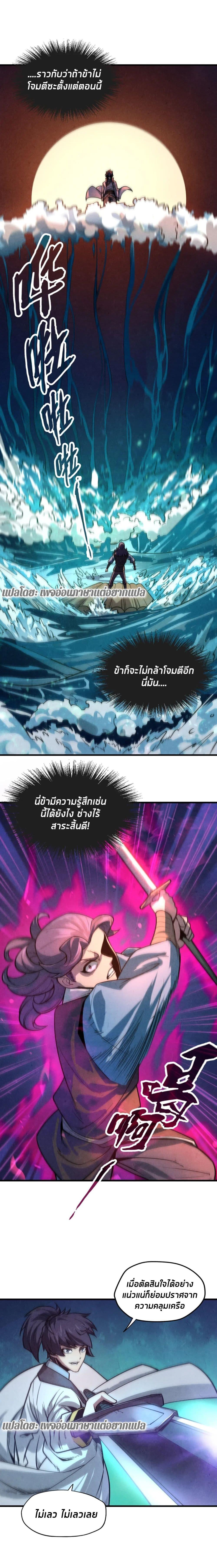 Manga-lc-com อ่านมังงะ อ่านการ์ตูน ออนไลน์ ฟรี The Eternal Supreme ตอนที่ 1 2 3 4 5 6 7 8 9 10 11 12 13 14 ฟรี ไม่มีโฆษณา Manga-lc - อ่าน มังงะ อ่าน การ์ตูน ออนไลน์ อ่านมังงะ ฟรี