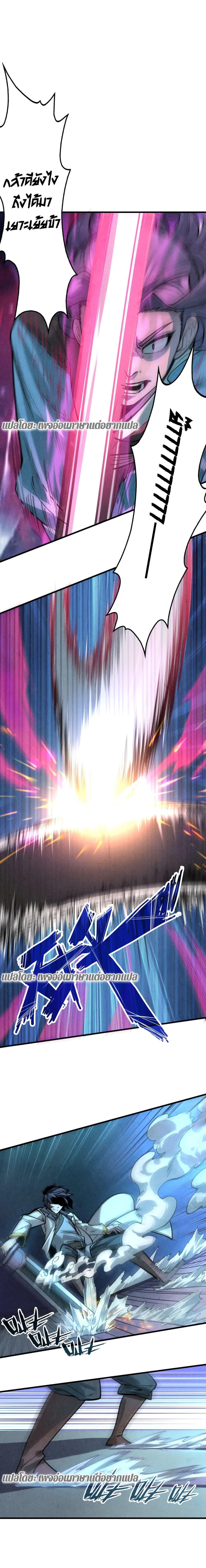 Manga-lc-com อ่านมังงะ อ่านการ์ตูน ออนไลน์ ฟรี The Eternal Supreme ตอนที่ 1 2 3 4 5 6 7 8 9 10 11 12 13 14 ฟรี ไม่มีโฆษณา Manga-lc - อ่าน มังงะ อ่าน การ์ตูน ออนไลน์ อ่านมังงะ ฟรี