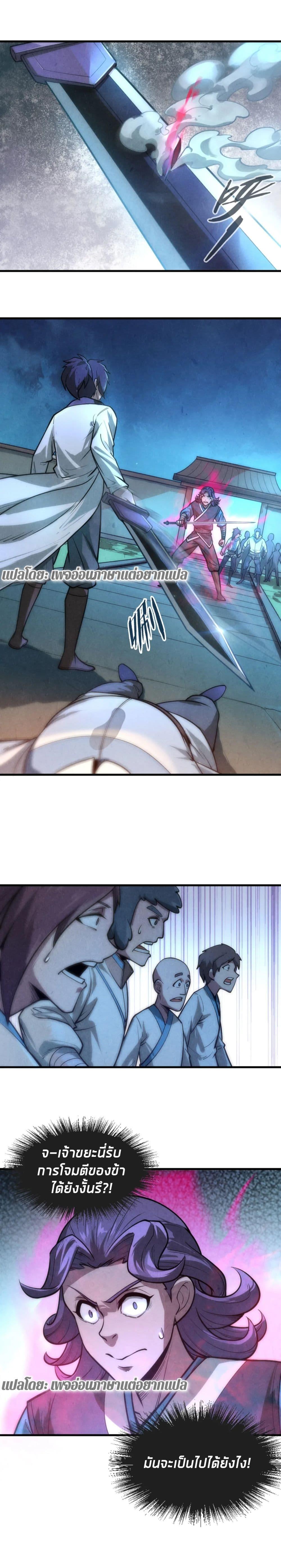 Manga-lc-com อ่านมังงะ อ่านการ์ตูน ออนไลน์ ฟรี The Eternal Supreme ตอนที่ 1 2 3 4 5 6 7 8 9 10 11 12 13 14 ฟรี ไม่มีโฆษณา Manga-lc - อ่าน มังงะ อ่าน การ์ตูน ออนไลน์ อ่านมังงะ ฟรี