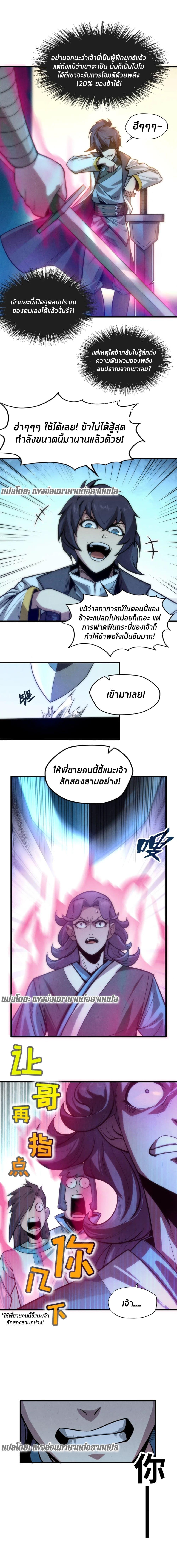 Manga-lc-com อ่านมังงะ อ่านการ์ตูน ออนไลน์ ฟรี The Eternal Supreme ตอนที่ 1 2 3 4 5 6 7 8 9 10 11 12 13 14 ฟรี ไม่มีโฆษณา Manga-lc - อ่าน มังงะ อ่าน การ์ตูน ออนไลน์ อ่านมังงะ ฟรี