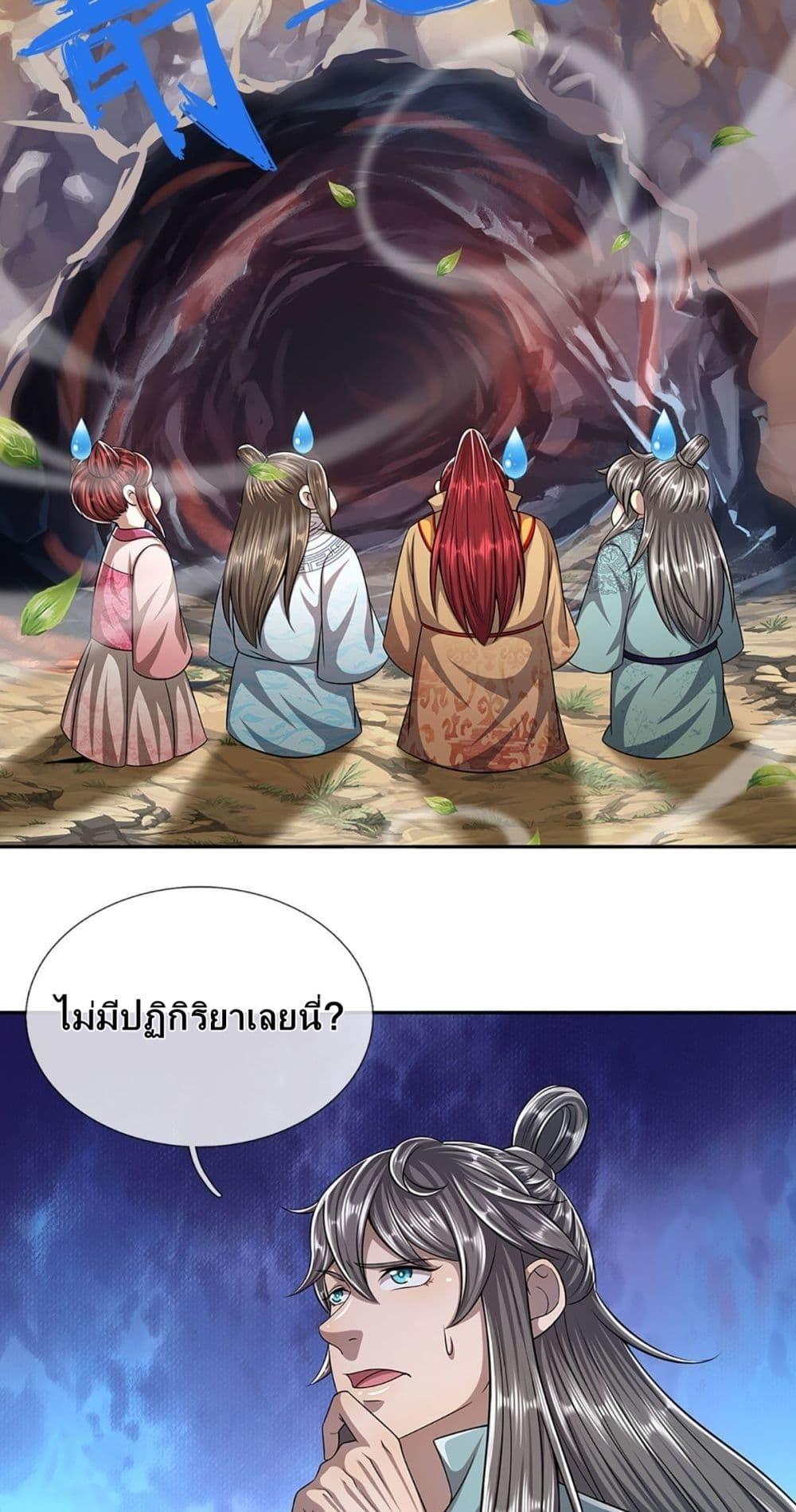 Manga-lc-com อ่านมังงะ อ่านการ์ตูน ออนไลน์ ฟรี Disciples All Over the World ตอนที่ 1 2 3 4 5 6 7 8 9 10 11 12 13 14 ฟรี ไม่มีโฆษณา Manga-lc - อ่าน มังงะ อ่าน การ์ตูน ออนไลน์ อ่านมังงะ ฟรี