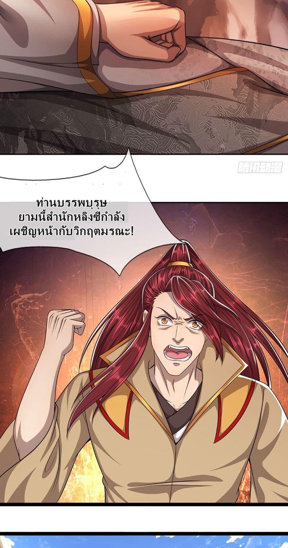 Manga-lc-com อ่านมังงะ อ่านการ์ตูน ออนไลน์ ฟรี Disciples All Over the World ตอนที่ 1 2 3 4 5 6 7 8 9 10 11 12 13 14 ฟรี ไม่มีโฆษณา Manga-lc - อ่าน มังงะ อ่าน การ์ตูน ออนไลน์ อ่านมังงะ ฟรี