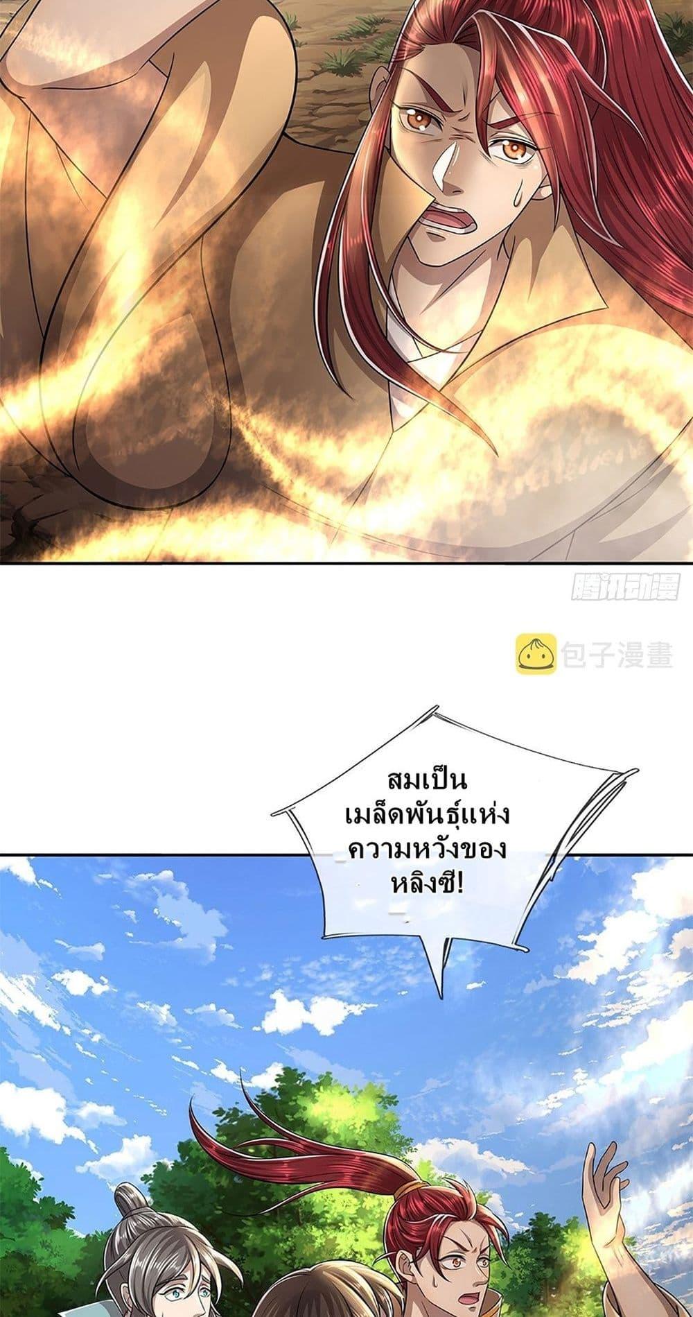 Manga-lc-com อ่านมังงะ อ่านการ์ตูน ออนไลน์ ฟรี Disciples All Over the World ตอนที่ 1 2 3 4 5 6 7 8 9 10 11 12 13 14 ฟรี ไม่มีโฆษณา Manga-lc - อ่าน มังงะ อ่าน การ์ตูน ออนไลน์ อ่านมังงะ ฟรี