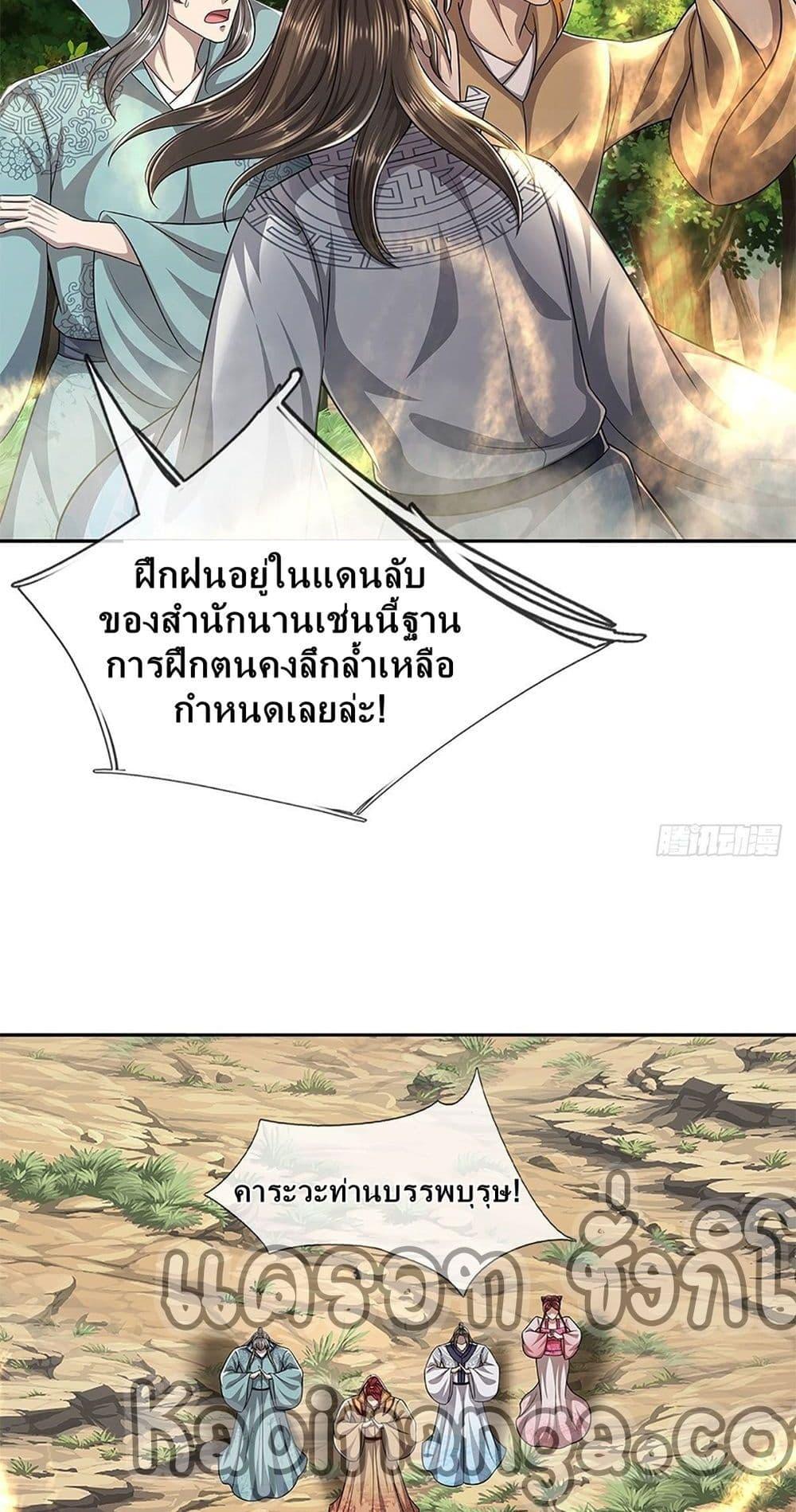 Manga-lc-com อ่านมังงะ อ่านการ์ตูน ออนไลน์ ฟรี Disciples All Over the World ตอนที่ 1 2 3 4 5 6 7 8 9 10 11 12 13 14 ฟรี ไม่มีโฆษณา Manga-lc - อ่าน มังงะ อ่าน การ์ตูน ออนไลน์ อ่านมังงะ ฟรี