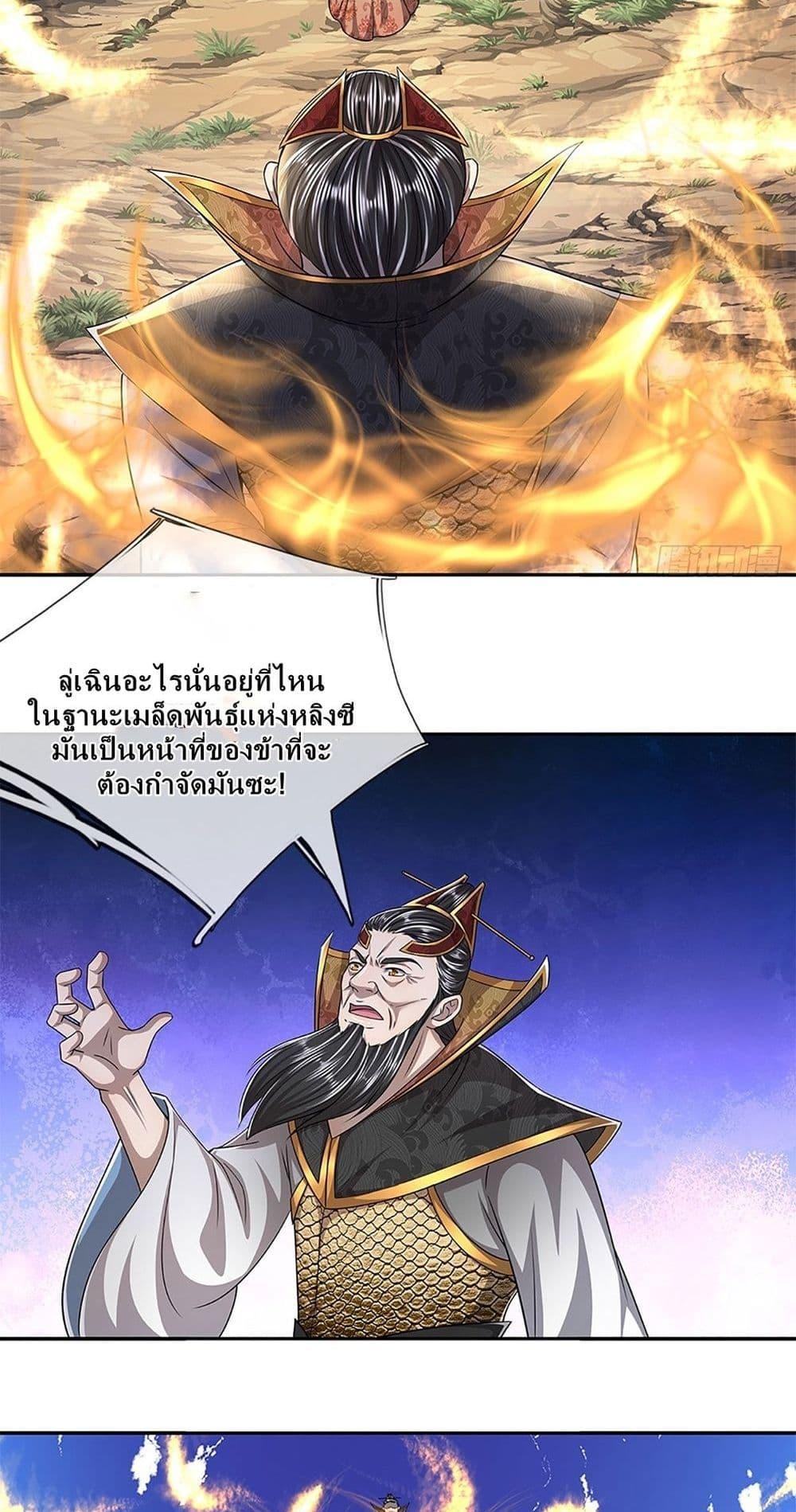 Manga-lc-com อ่านมังงะ อ่านการ์ตูน ออนไลน์ ฟรี Disciples All Over the World ตอนที่ 1 2 3 4 5 6 7 8 9 10 11 12 13 14 ฟรี ไม่มีโฆษณา Manga-lc - อ่าน มังงะ อ่าน การ์ตูน ออนไลน์ อ่านมังงะ ฟรี