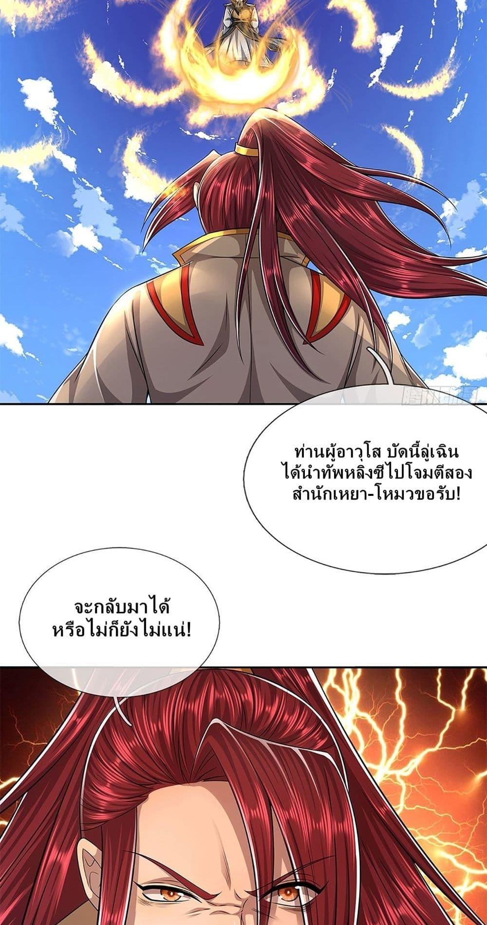 Manga-lc-com อ่านมังงะ อ่านการ์ตูน ออนไลน์ ฟรี Disciples All Over the World ตอนที่ 1 2 3 4 5 6 7 8 9 10 11 12 13 14 ฟรี ไม่มีโฆษณา Manga-lc - อ่าน มังงะ อ่าน การ์ตูน ออนไลน์ อ่านมังงะ ฟรี