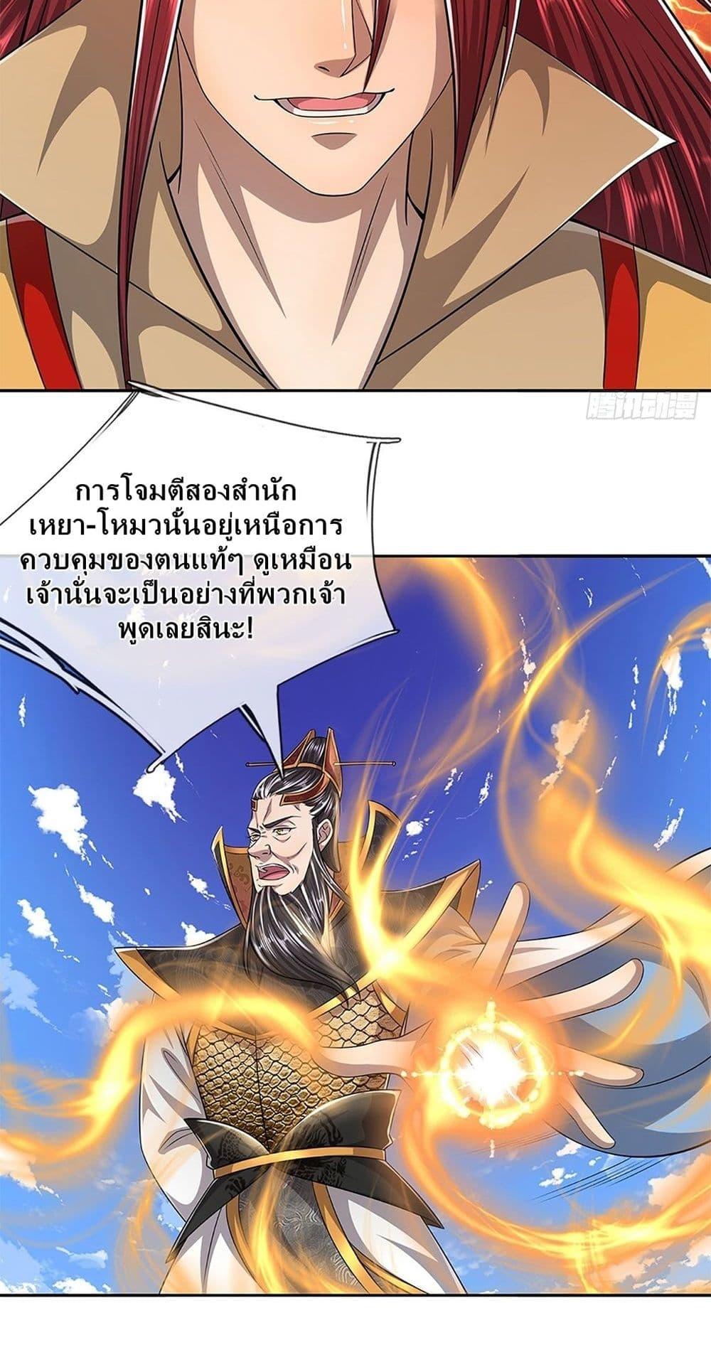 Manga-lc-com อ่านมังงะ อ่านการ์ตูน ออนไลน์ ฟรี Disciples All Over the World ตอนที่ 1 2 3 4 5 6 7 8 9 10 11 12 13 14 ฟรี ไม่มีโฆษณา Manga-lc - อ่าน มังงะ อ่าน การ์ตูน ออนไลน์ อ่านมังงะ ฟรี