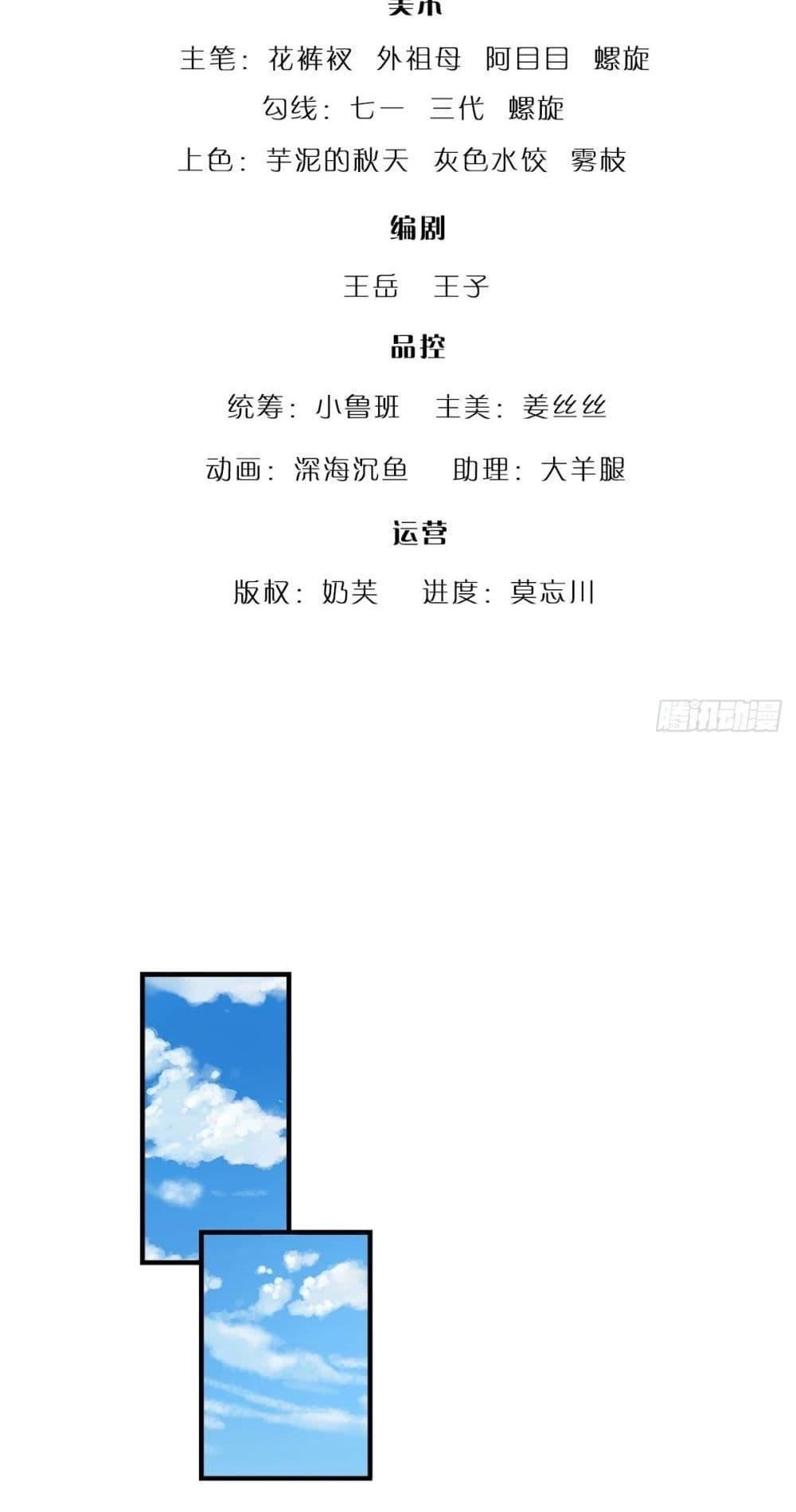 Manga-lc-com อ่านมังงะ อ่านการ์ตูน ออนไลน์ ฟรี Disciples All Over the World ตอนที่ 1 2 3 4 5 6 7 8 9 10 11 12 13 14 ฟรี ไม่มีโฆษณา Manga-lc - อ่าน มังงะ อ่าน การ์ตูน ออนไลน์ อ่านมังงะ ฟรี