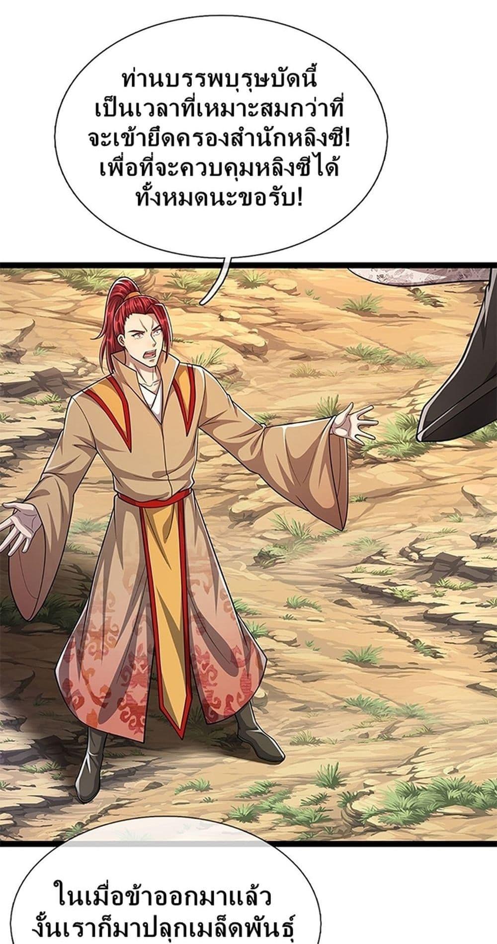 Manga-lc-com อ่านมังงะ อ่านการ์ตูน ออนไลน์ ฟรี Disciples All Over the World ตอนที่ 1 2 3 4 5 6 7 8 9 10 11 12 13 14 ฟรี ไม่มีโฆษณา Manga-lc - อ่าน มังงะ อ่าน การ์ตูน ออนไลน์ อ่านมังงะ ฟรี