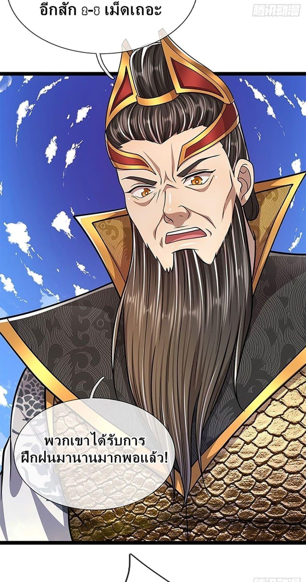 Manga-lc-com อ่านมังงะ อ่านการ์ตูน ออนไลน์ ฟรี Disciples All Over the World ตอนที่ 1 2 3 4 5 6 7 8 9 10 11 12 13 14 ฟรี ไม่มีโฆษณา Manga-lc - อ่าน มังงะ อ่าน การ์ตูน ออนไลน์ อ่านมังงะ ฟรี