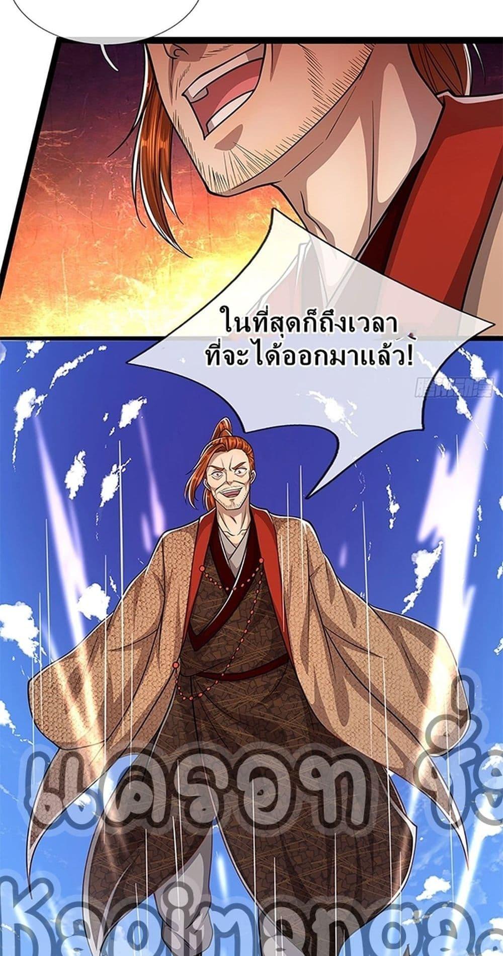 Manga-lc-com อ่านมังงะ อ่านการ์ตูน ออนไลน์ ฟรี Disciples All Over the World ตอนที่ 1 2 3 4 5 6 7 8 9 10 11 12 13 14 ฟรี ไม่มีโฆษณา Manga-lc - อ่าน มังงะ อ่าน การ์ตูน ออนไลน์ อ่านมังงะ ฟรี