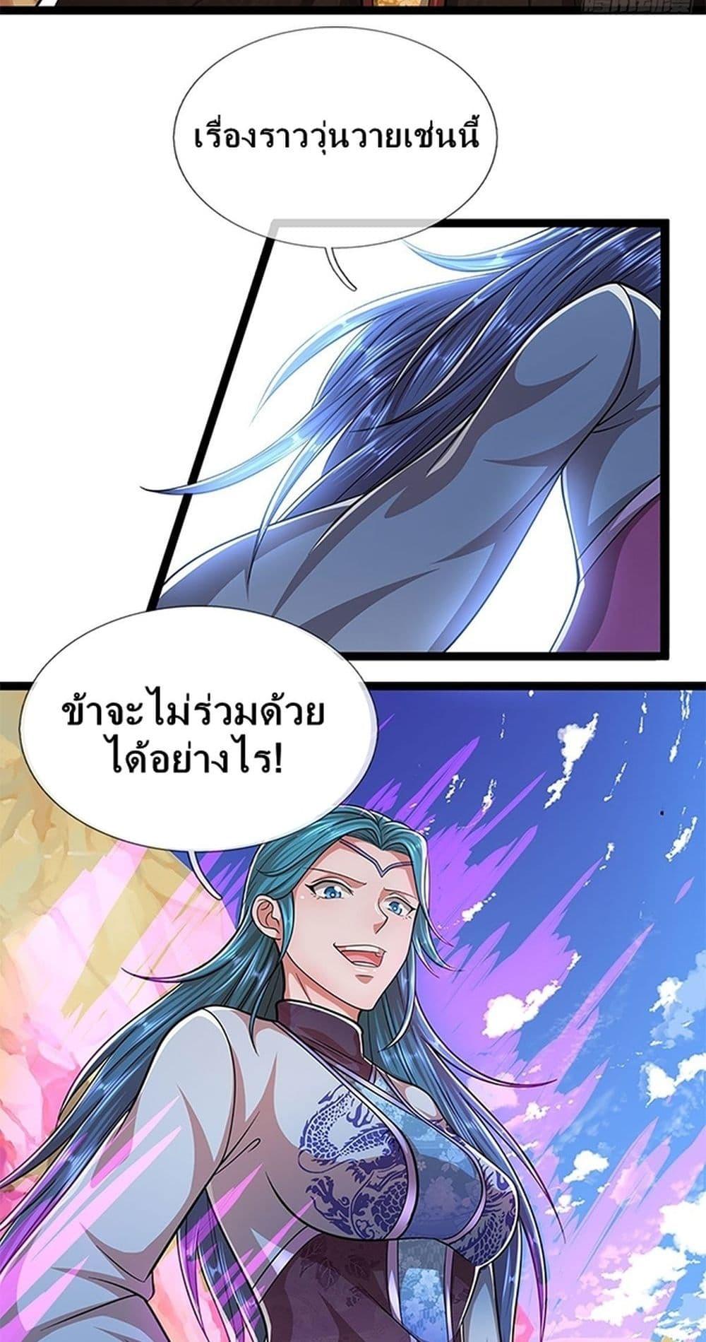 Manga-lc-com อ่านมังงะ อ่านการ์ตูน ออนไลน์ ฟรี Disciples All Over the World ตอนที่ 1 2 3 4 5 6 7 8 9 10 11 12 13 14 ฟรี ไม่มีโฆษณา Manga-lc - อ่าน มังงะ อ่าน การ์ตูน ออนไลน์ อ่านมังงะ ฟรี