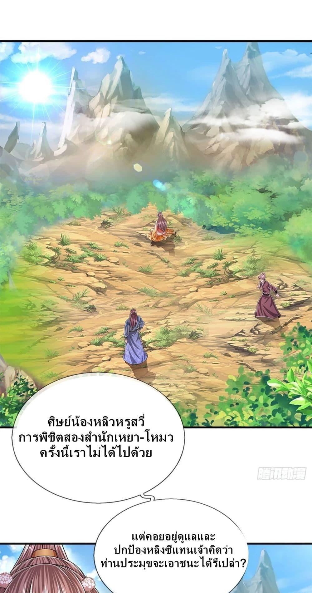 Manga-lc-com อ่านมังงะ อ่านการ์ตูน ออนไลน์ ฟรี Disciples All Over the World ตอนที่ 1 2 3 4 5 6 7 8 9 10 11 12 13 14 ฟรี ไม่มีโฆษณา Manga-lc - อ่าน มังงะ อ่าน การ์ตูน ออนไลน์ อ่านมังงะ ฟรี