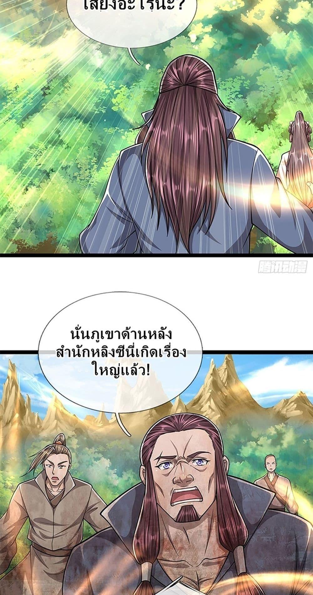 Manga-lc-com อ่านมังงะ อ่านการ์ตูน ออนไลน์ ฟรี Disciples All Over the World ตอนที่ 1 2 3 4 5 6 7 8 9 10 11 12 13 14 ฟรี ไม่มีโฆษณา Manga-lc - อ่าน มังงะ อ่าน การ์ตูน ออนไลน์ อ่านมังงะ ฟรี