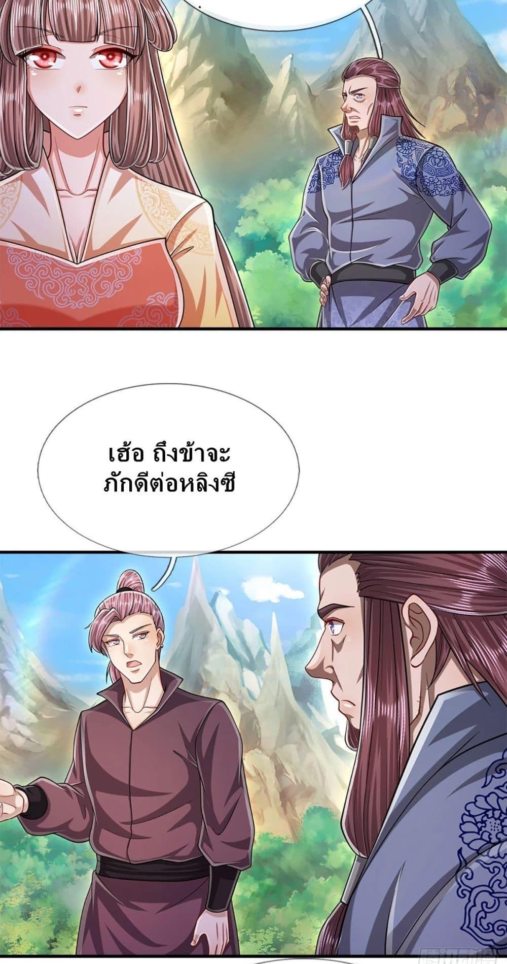 Manga-lc-com อ่านมังงะ อ่านการ์ตูน ออนไลน์ ฟรี Disciples All Over the World ตอนที่ 1 2 3 4 5 6 7 8 9 10 11 12 13 14 ฟรี ไม่มีโฆษณา Manga-lc - อ่าน มังงะ อ่าน การ์ตูน ออนไลน์ อ่านมังงะ ฟรี