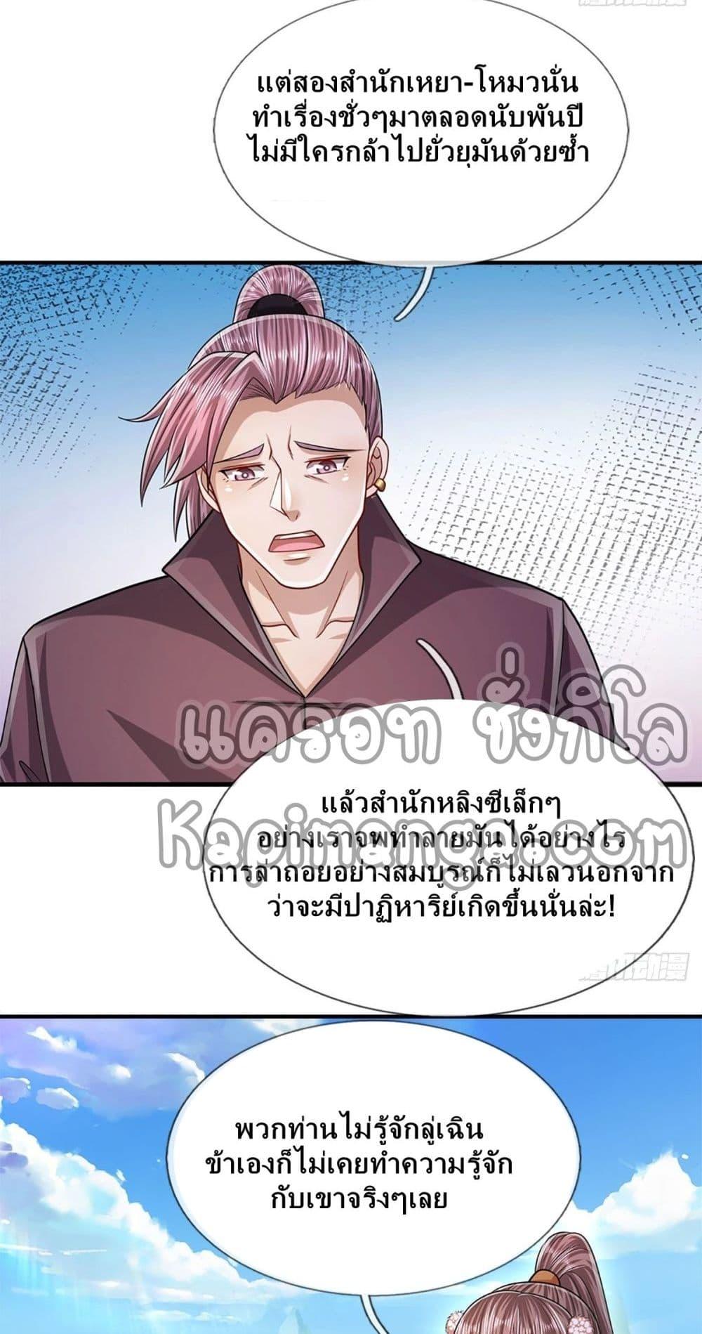 Manga-lc-com อ่านมังงะ อ่านการ์ตูน ออนไลน์ ฟรี Disciples All Over the World ตอนที่ 1 2 3 4 5 6 7 8 9 10 11 12 13 14 ฟรี ไม่มีโฆษณา Manga-lc - อ่าน มังงะ อ่าน การ์ตูน ออนไลน์ อ่านมังงะ ฟรี