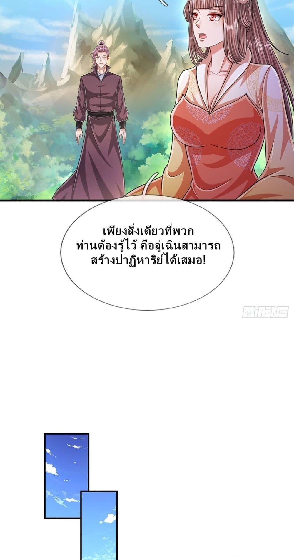 Manga-lc-com อ่านมังงะ อ่านการ์ตูน ออนไลน์ ฟรี Disciples All Over the World ตอนที่ 1 2 3 4 5 6 7 8 9 10 11 12 13 14 ฟรี ไม่มีโฆษณา Manga-lc - อ่าน มังงะ อ่าน การ์ตูน ออนไลน์ อ่านมังงะ ฟรี
