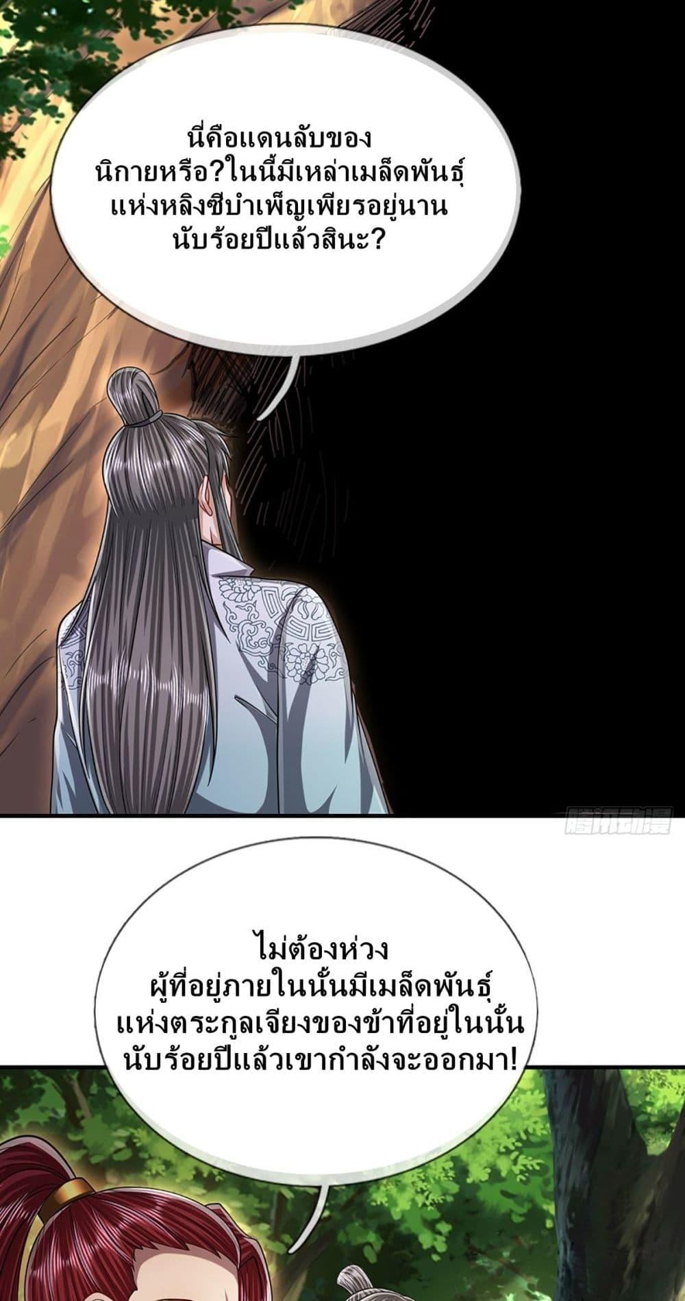 Manga-lc-com อ่านมังงะ อ่านการ์ตูน ออนไลน์ ฟรี Disciples All Over the World ตอนที่ 1 2 3 4 5 6 7 8 9 10 11 12 13 14 ฟรี ไม่มีโฆษณา Manga-lc - อ่าน มังงะ อ่าน การ์ตูน ออนไลน์ อ่านมังงะ ฟรี