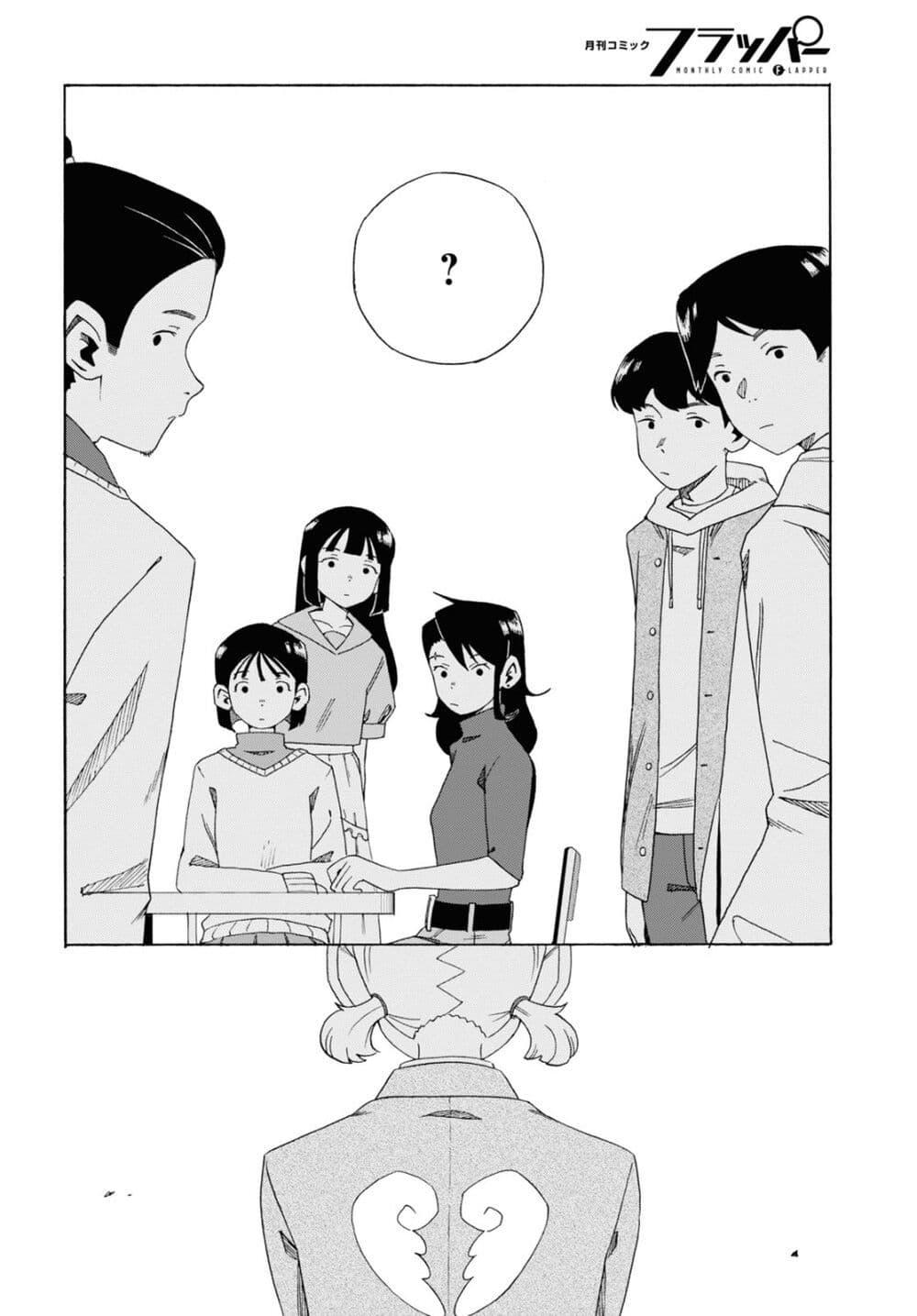 Manga-lc-com อ่านมังงะ อ่านการ์ตูน ออนไลน์ ฟรี Love Bullet ตอนที่ 1 2 3 4 5 6 7 8 9 10 11 12 13 14 ฟรี ไม่มีโฆษณา Manga-lc - อ่าน มังงะ อ่าน การ์ตูน ออนไลน์ อ่านมังงะ ฟรี