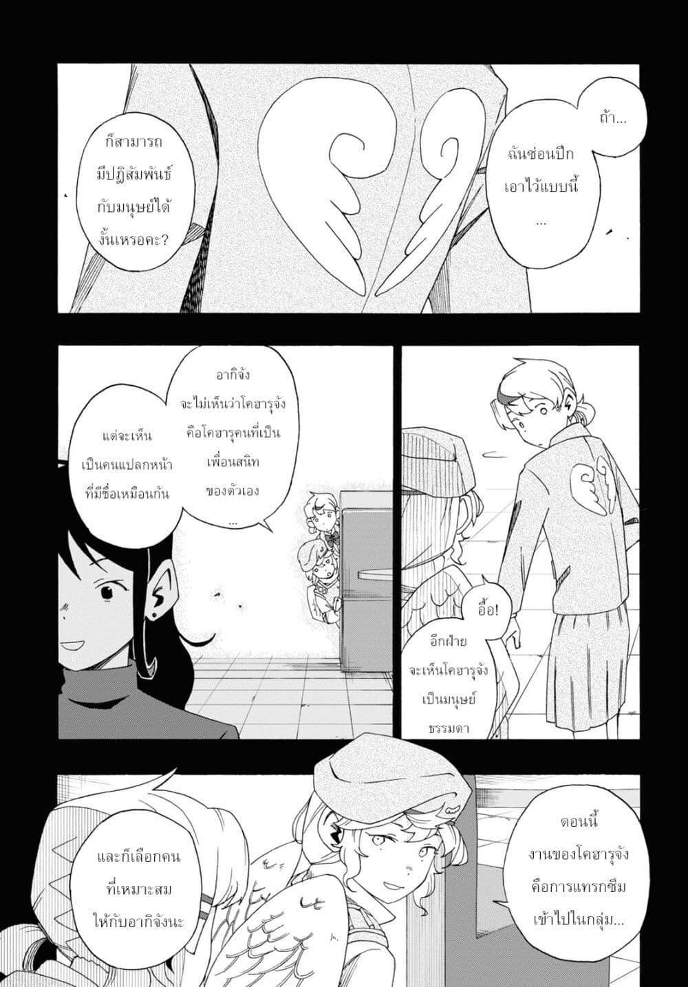Manga-lc-com อ่านมังงะ อ่านการ์ตูน ออนไลน์ ฟรี Love Bullet ตอนที่ 1 2 3 4 5 6 7 8 9 10 11 12 13 14 ฟรี ไม่มีโฆษณา Manga-lc - อ่าน มังงะ อ่าน การ์ตูน ออนไลน์ อ่านมังงะ ฟรี