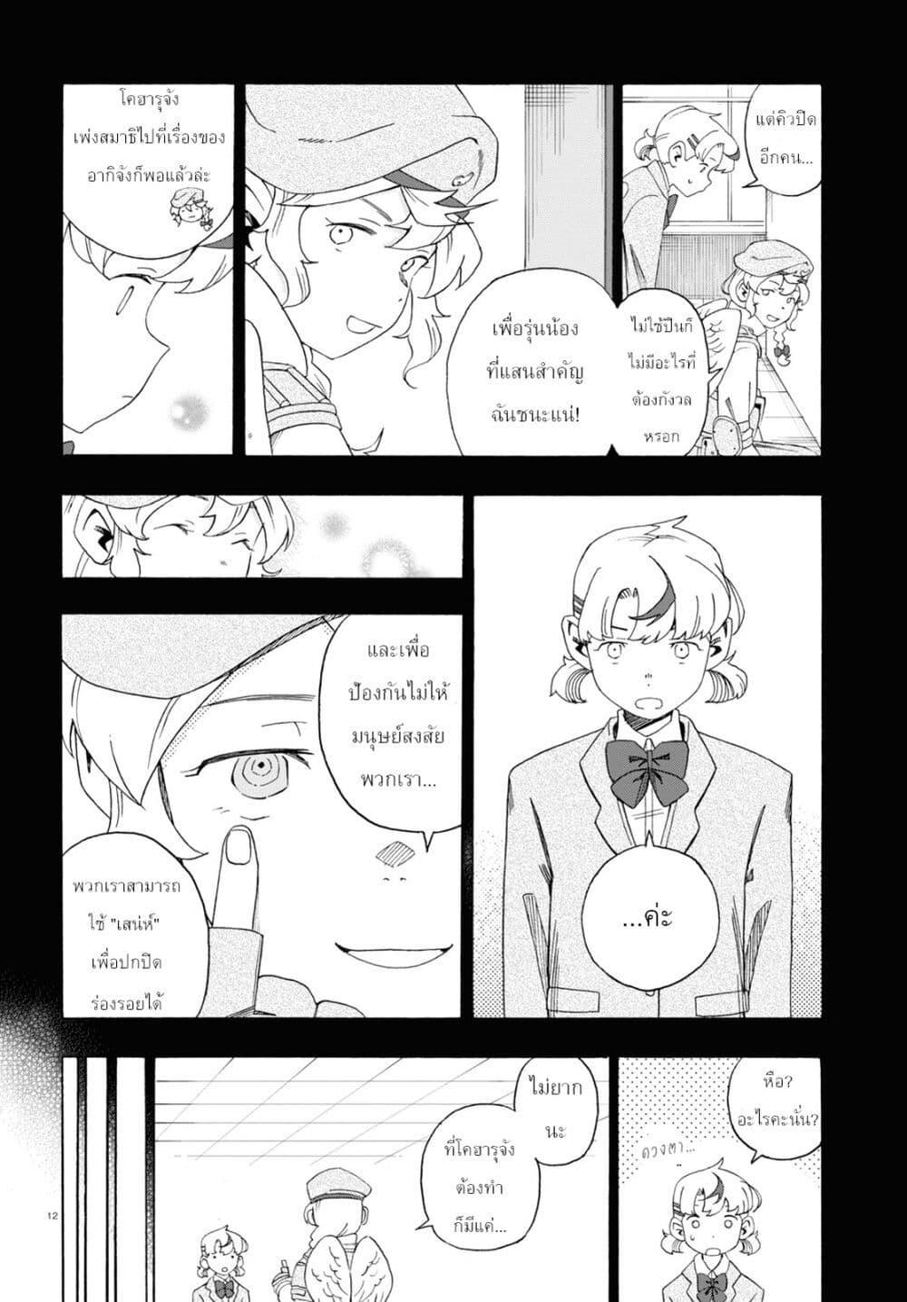 Manga-lc-com อ่านมังงะ อ่านการ์ตูน ออนไลน์ ฟรี Love Bullet ตอนที่ 1 2 3 4 5 6 7 8 9 10 11 12 13 14 ฟรี ไม่มีโฆษณา Manga-lc - อ่าน มังงะ อ่าน การ์ตูน ออนไลน์ อ่านมังงะ ฟรี