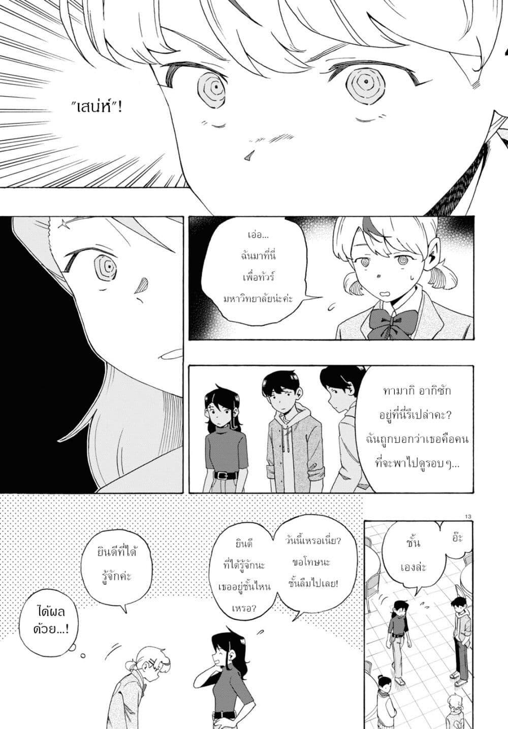 Manga-lc-com อ่านมังงะ อ่านการ์ตูน ออนไลน์ ฟรี Love Bullet ตอนที่ 1 2 3 4 5 6 7 8 9 10 11 12 13 14 ฟรี ไม่มีโฆษณา Manga-lc - อ่าน มังงะ อ่าน การ์ตูน ออนไลน์ อ่านมังงะ ฟรี