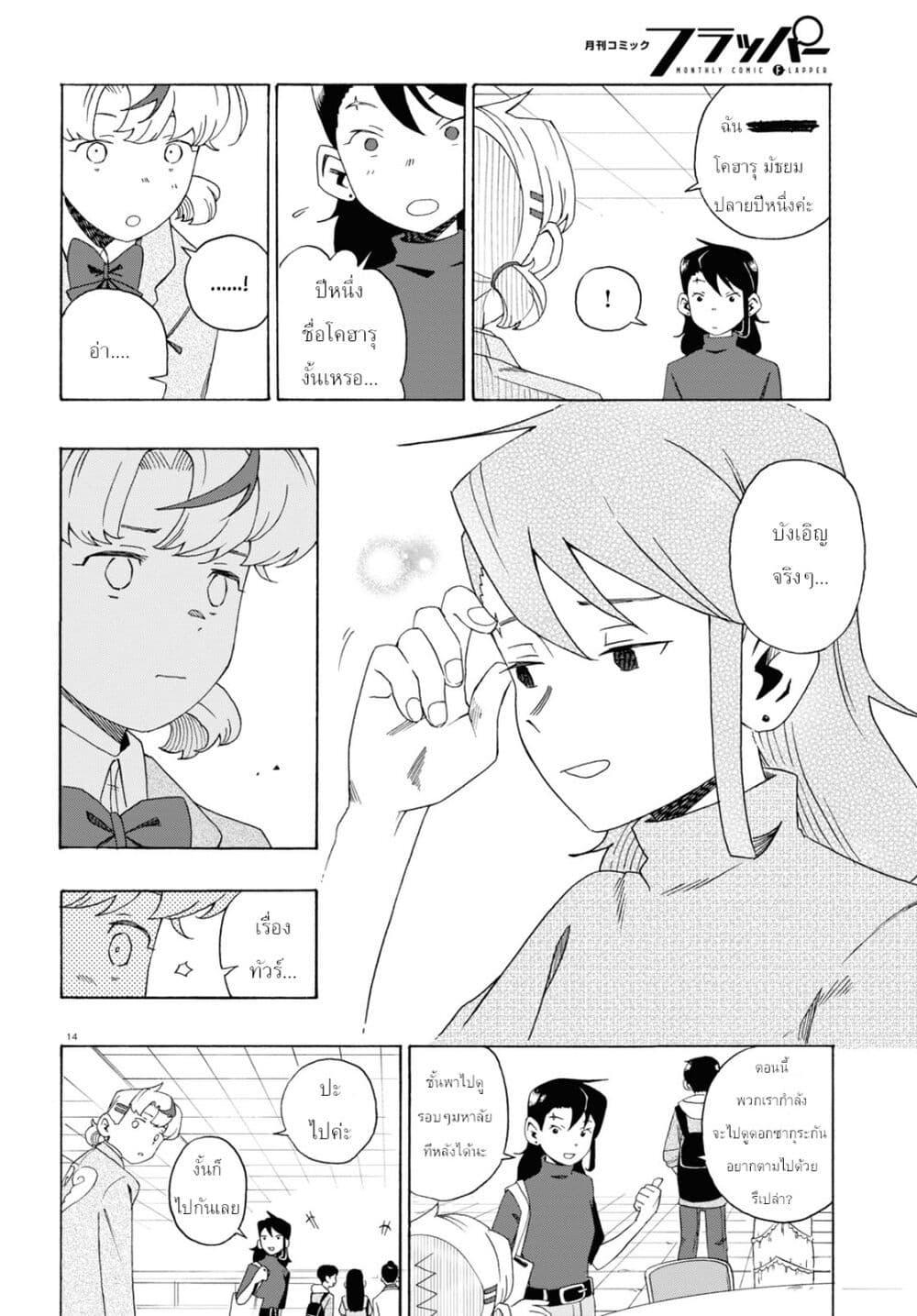 Manga-lc-com อ่านมังงะ อ่านการ์ตูน ออนไลน์ ฟรี Love Bullet ตอนที่ 1 2 3 4 5 6 7 8 9 10 11 12 13 14 ฟรี ไม่มีโฆษณา Manga-lc - อ่าน มังงะ อ่าน การ์ตูน ออนไลน์ อ่านมังงะ ฟรี