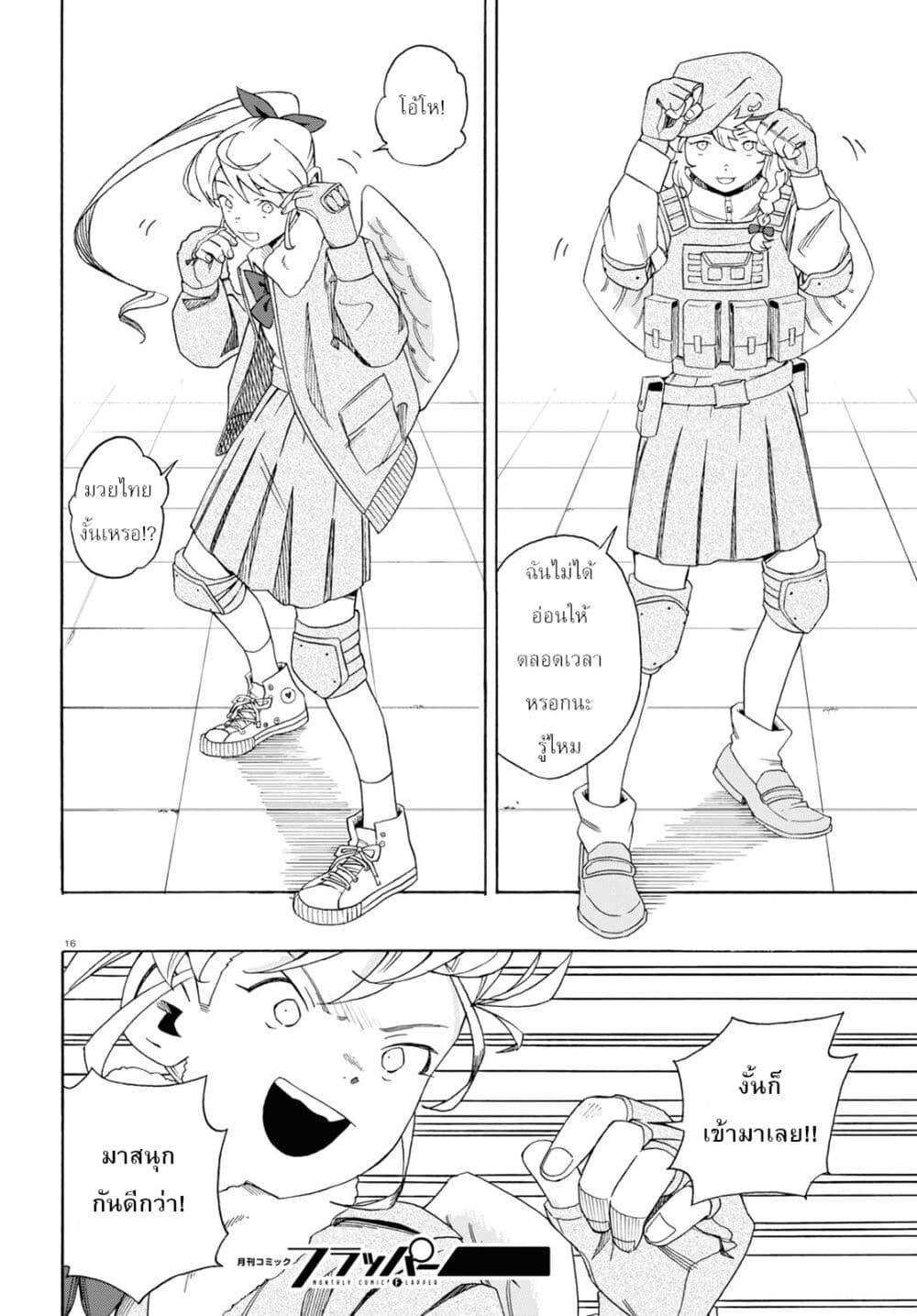 Manga-lc-com อ่านมังงะ อ่านการ์ตูน ออนไลน์ ฟรี Love Bullet ตอนที่ 1 2 3 4 5 6 7 8 9 10 11 12 13 14 ฟรี ไม่มีโฆษณา Manga-lc - อ่าน มังงะ อ่าน การ์ตูน ออนไลน์ อ่านมังงะ ฟรี