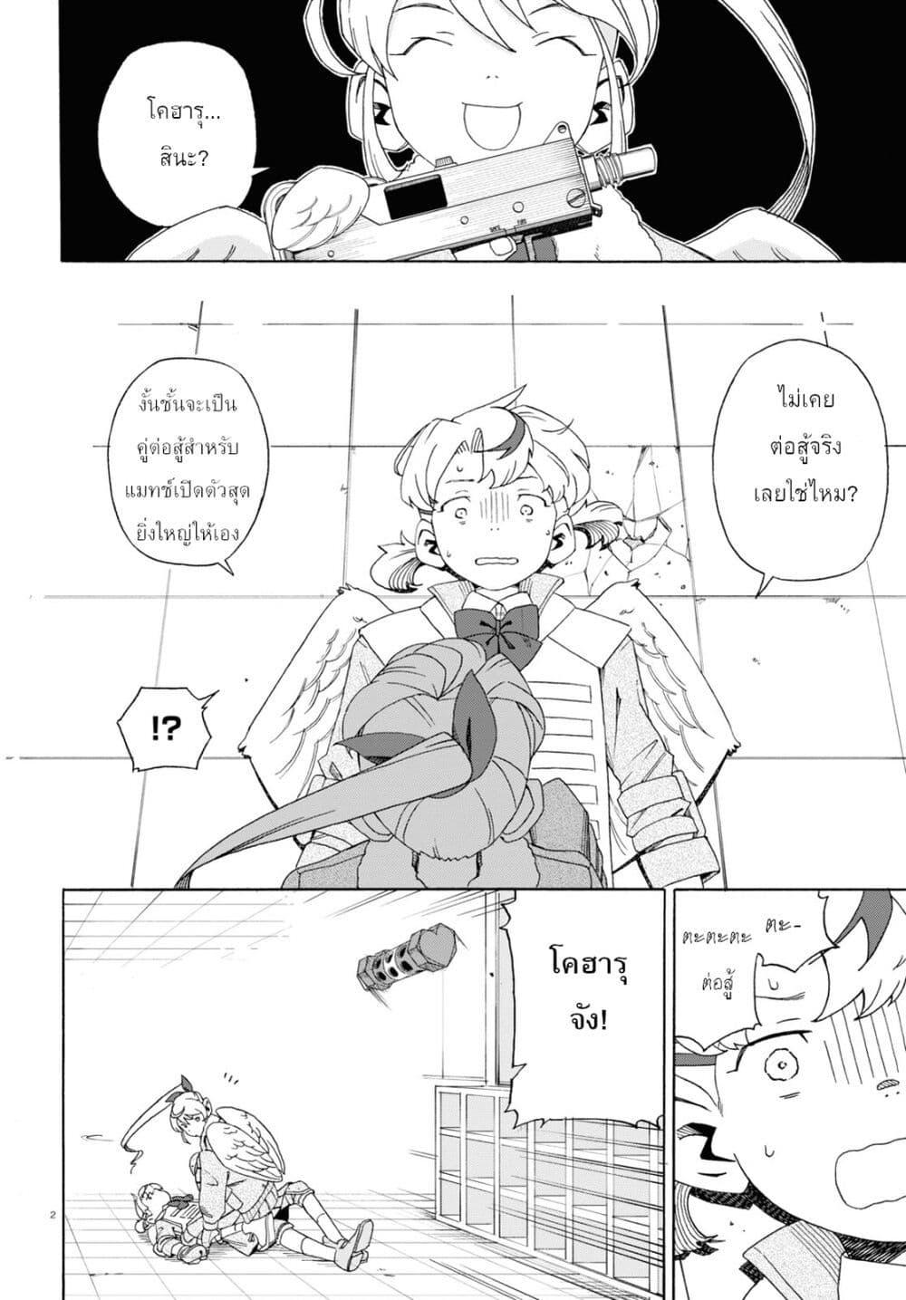 Manga-lc-com อ่านมังงะ อ่านการ์ตูน ออนไลน์ ฟรี Love Bullet ตอนที่ 1 2 3 4 5 6 7 8 9 10 11 12 13 14 ฟรี ไม่มีโฆษณา Manga-lc - อ่าน มังงะ อ่าน การ์ตูน ออนไลน์ อ่านมังงะ ฟรี