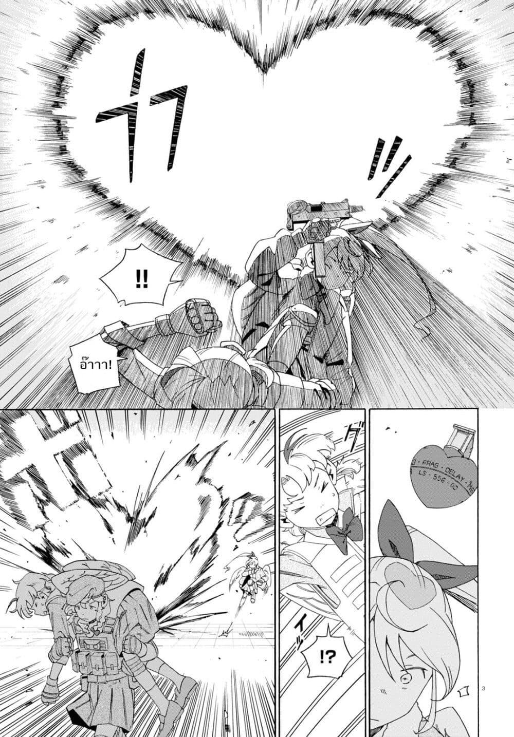 Manga-lc-com อ่านมังงะ อ่านการ์ตูน ออนไลน์ ฟรี Love Bullet ตอนที่ 1 2 3 4 5 6 7 8 9 10 11 12 13 14 ฟรี ไม่มีโฆษณา Manga-lc - อ่าน มังงะ อ่าน การ์ตูน ออนไลน์ อ่านมังงะ ฟรี