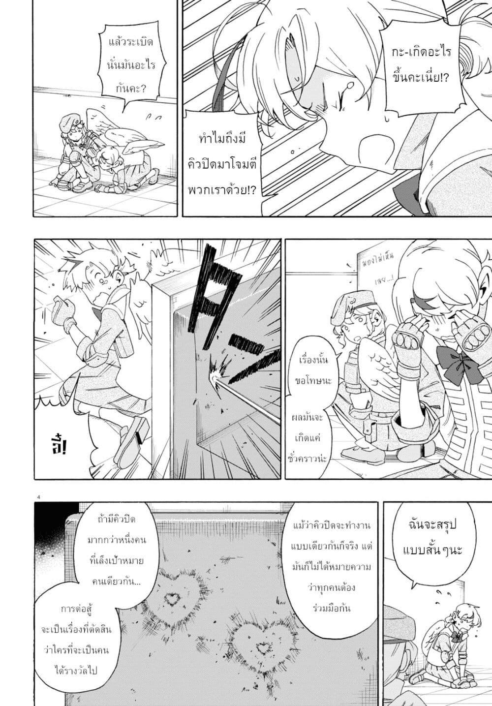 Manga-lc-com อ่านมังงะ อ่านการ์ตูน ออนไลน์ ฟรี Love Bullet ตอนที่ 1 2 3 4 5 6 7 8 9 10 11 12 13 14 ฟรี ไม่มีโฆษณา Manga-lc - อ่าน มังงะ อ่าน การ์ตูน ออนไลน์ อ่านมังงะ ฟรี