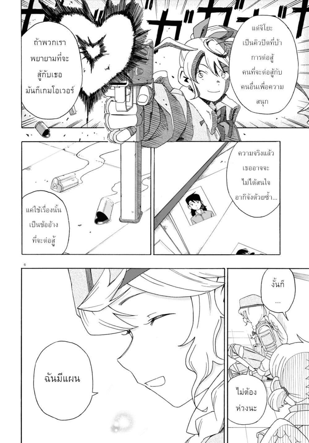 Manga-lc-com อ่านมังงะ อ่านการ์ตูน ออนไลน์ ฟรี Love Bullet ตอนที่ 1 2 3 4 5 6 7 8 9 10 11 12 13 14 ฟรี ไม่มีโฆษณา Manga-lc - อ่าน มังงะ อ่าน การ์ตูน ออนไลน์ อ่านมังงะ ฟรี