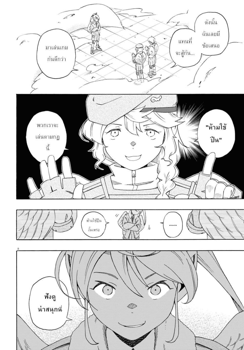 Manga-lc-com อ่านมังงะ อ่านการ์ตูน ออนไลน์ ฟรี Love Bullet ตอนที่ 1 2 3 4 5 6 7 8 9 10 11 12 13 14 ฟรี ไม่มีโฆษณา Manga-lc - อ่าน มังงะ อ่าน การ์ตูน ออนไลน์ อ่านมังงะ ฟรี