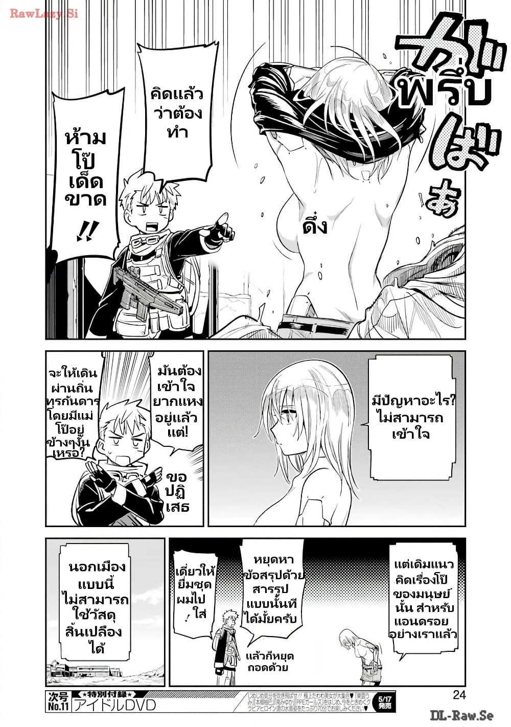 Manga-lc-com อ่านมังงะ อ่านการ์ตูน ออนไลน์ ฟรี Mechanical Buddy Universe 1.0 REBOOT ตอนที่ 1 2 3 4 5 6 7 8 9 10 11 12 13 14 ฟรี ไม่มีโฆษณา Manga-lc - อ่าน มังงะ อ่าน การ์ตูน ออนไลน์ อ่านมังงะ ฟรี