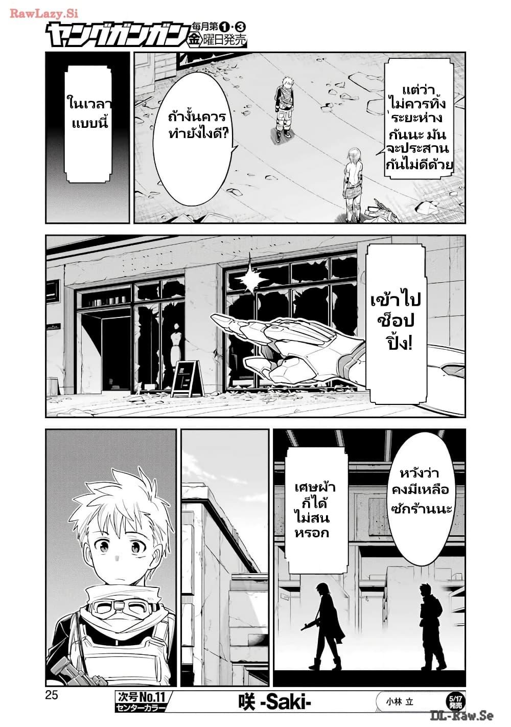 Manga-lc-com อ่านมังงะ อ่านการ์ตูน ออนไลน์ ฟรี Mechanical Buddy Universe 1.0 REBOOT ตอนที่ 1 2 3 4 5 6 7 8 9 10 11 12 13 14 ฟรี ไม่มีโฆษณา Manga-lc - อ่าน มังงะ อ่าน การ์ตูน ออนไลน์ อ่านมังงะ ฟรี