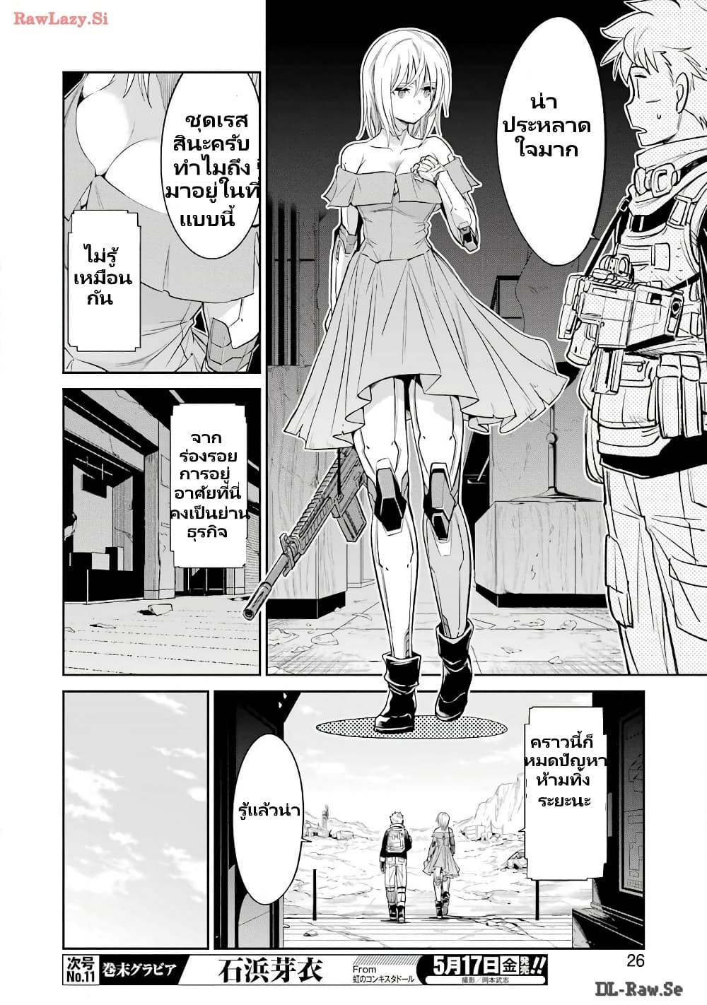 Manga-lc-com อ่านมังงะ อ่านการ์ตูน ออนไลน์ ฟรี Mechanical Buddy Universe 1.0 REBOOT ตอนที่ 1 2 3 4 5 6 7 8 9 10 11 12 13 14 ฟรี ไม่มีโฆษณา Manga-lc - อ่าน มังงะ อ่าน การ์ตูน ออนไลน์ อ่านมังงะ ฟรี