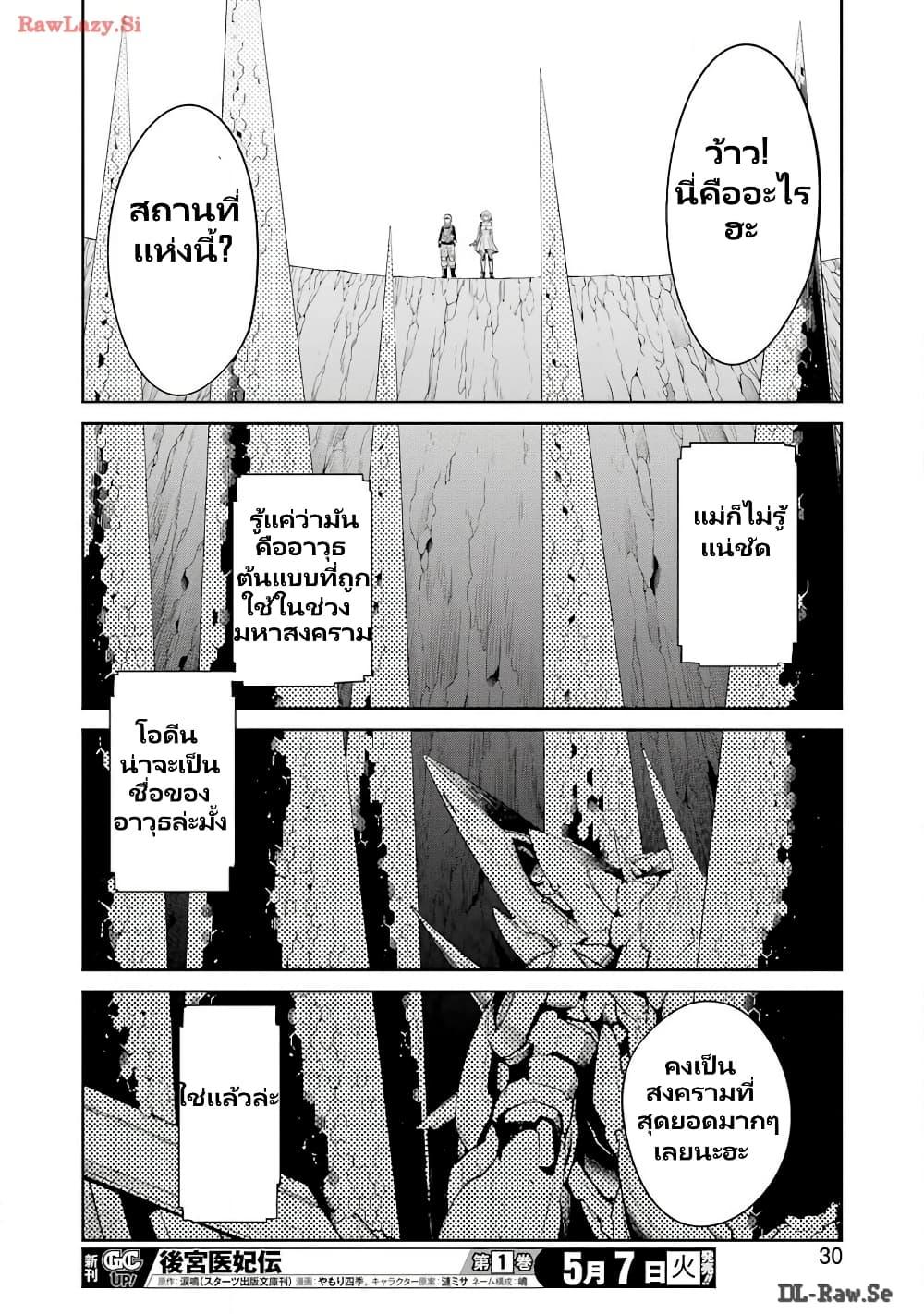 Manga-lc-com อ่านมังงะ อ่านการ์ตูน ออนไลน์ ฟรี Mechanical Buddy Universe 1.0 REBOOT ตอนที่ 1 2 3 4 5 6 7 8 9 10 11 12 13 14 ฟรี ไม่มีโฆษณา Manga-lc - อ่าน มังงะ อ่าน การ์ตูน ออนไลน์ อ่านมังงะ ฟรี