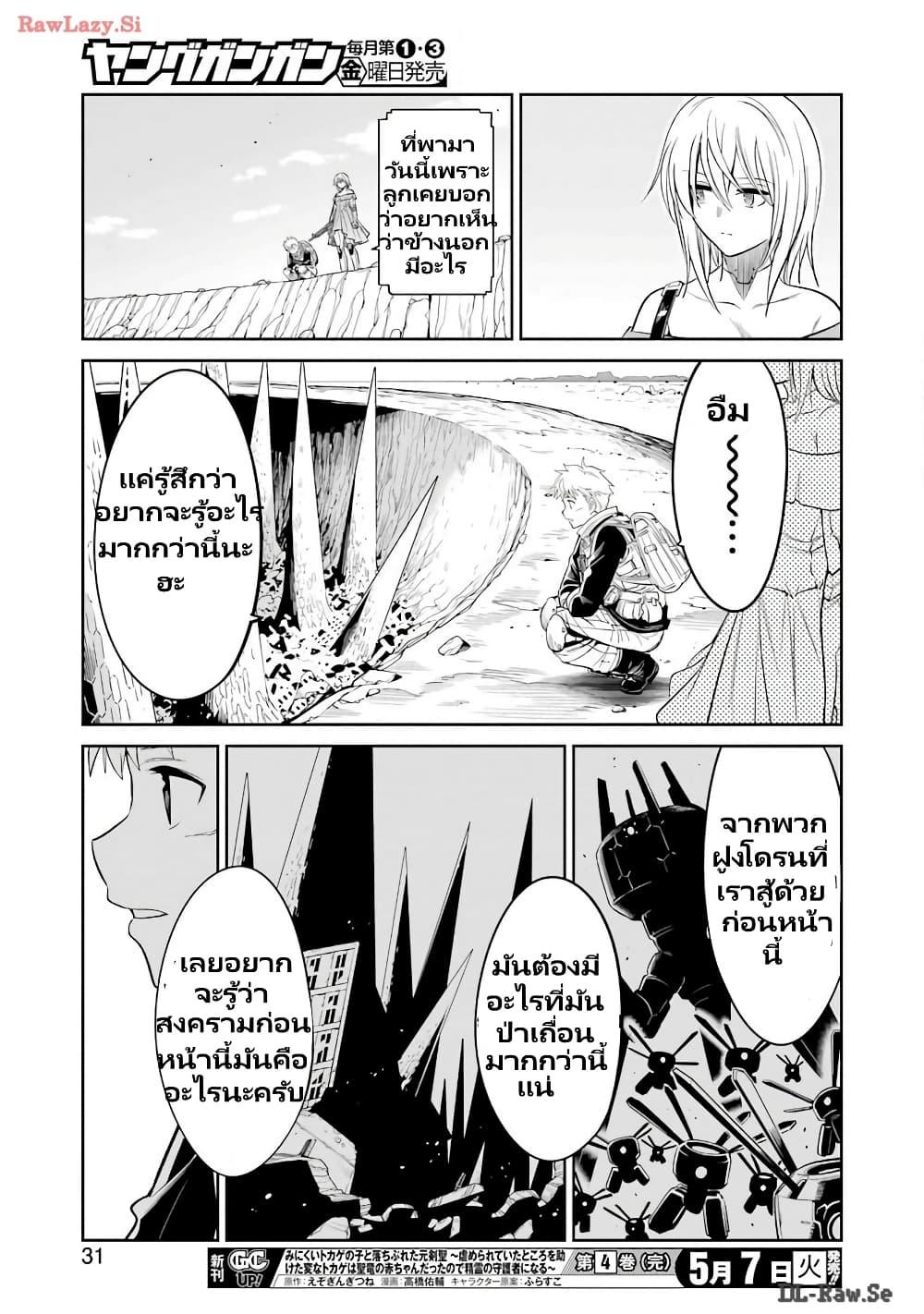 Manga-lc-com อ่านมังงะ อ่านการ์ตูน ออนไลน์ ฟรี Mechanical Buddy Universe 1.0 REBOOT ตอนที่ 1 2 3 4 5 6 7 8 9 10 11 12 13 14 ฟรี ไม่มีโฆษณา Manga-lc - อ่าน มังงะ อ่าน การ์ตูน ออนไลน์ อ่านมังงะ ฟรี